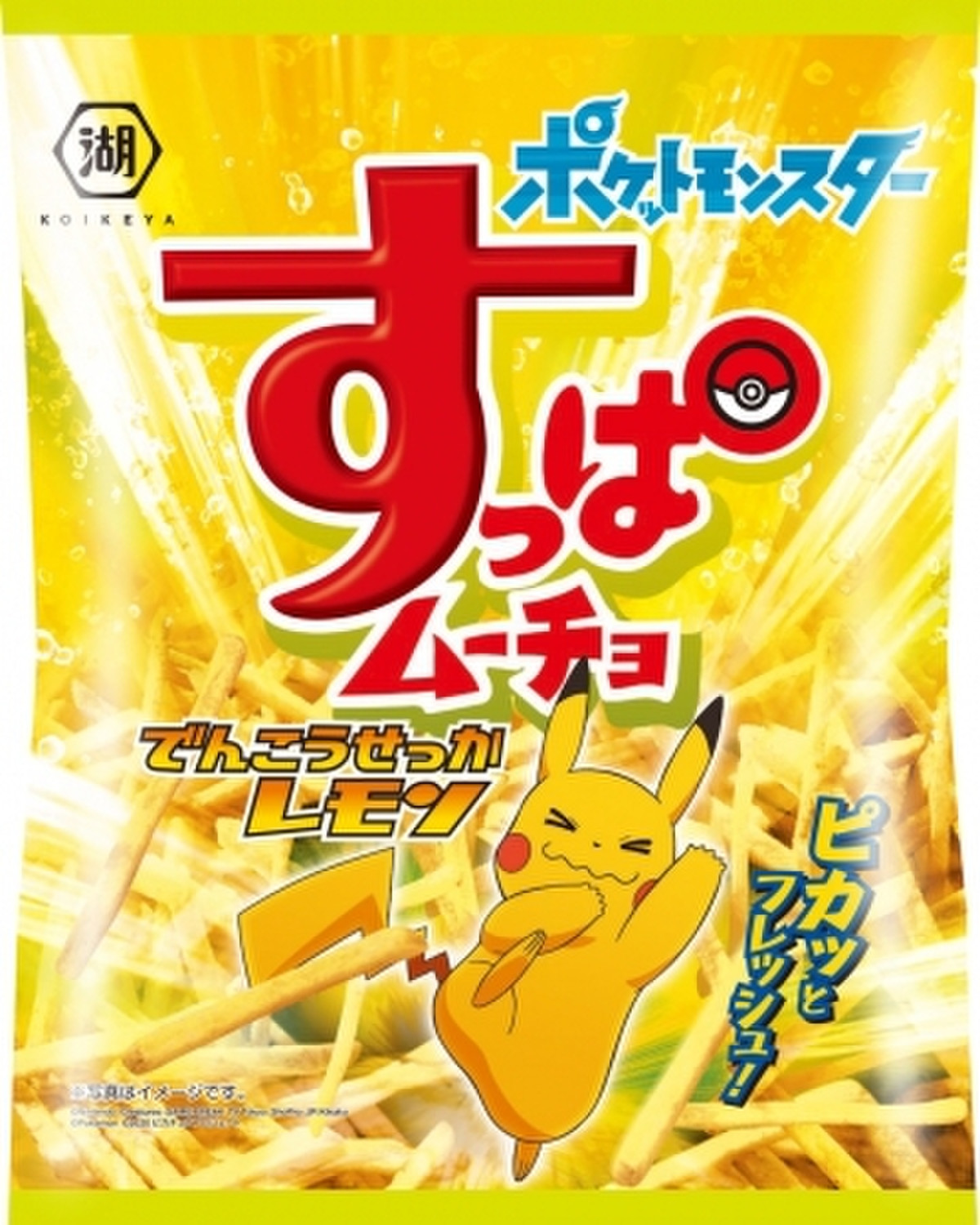 中評価 食べたけど普通のすっぱムーチョの方が好き コイケヤ ポケモンすっぱムーチョ でんこうせっかレモン のクチコミ 評価 キュウちゃんさん もぐナビ 中評価 食べたけど普通のすっぱムーチョの方が好き コイケヤ ポケモンすっぱムーチョ でんこうせっかレモン のクチコミ 評価 キュウちゃんさん もぐナビ