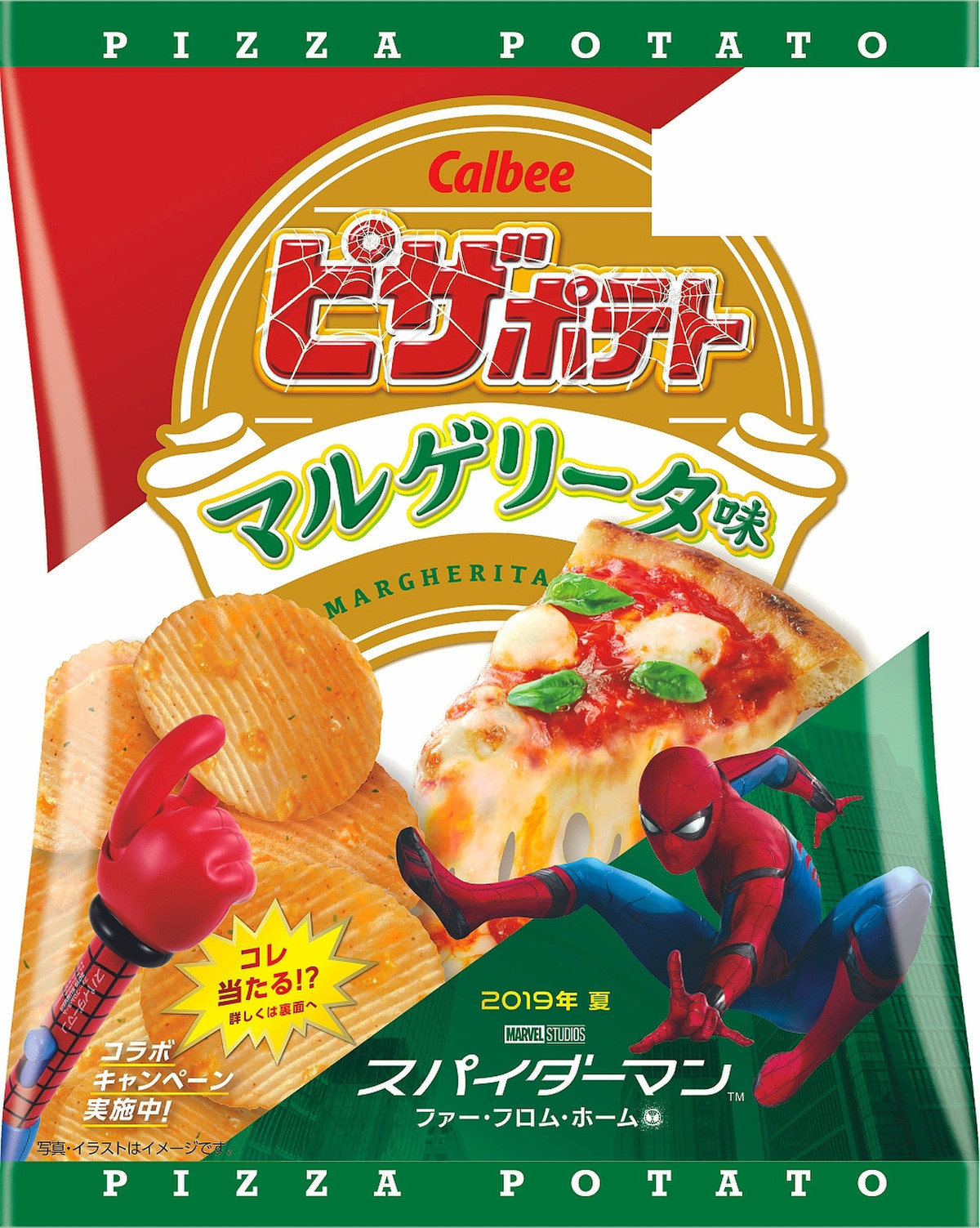 中評価 カルビー ピザポテト マルゲリータ味 袋60g カルビー