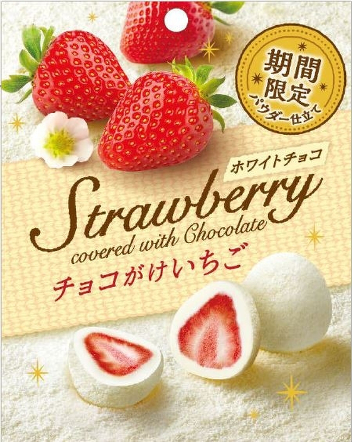 中評価 クリート チョコがけいちご ホワイトチョコ パウダー仕立て