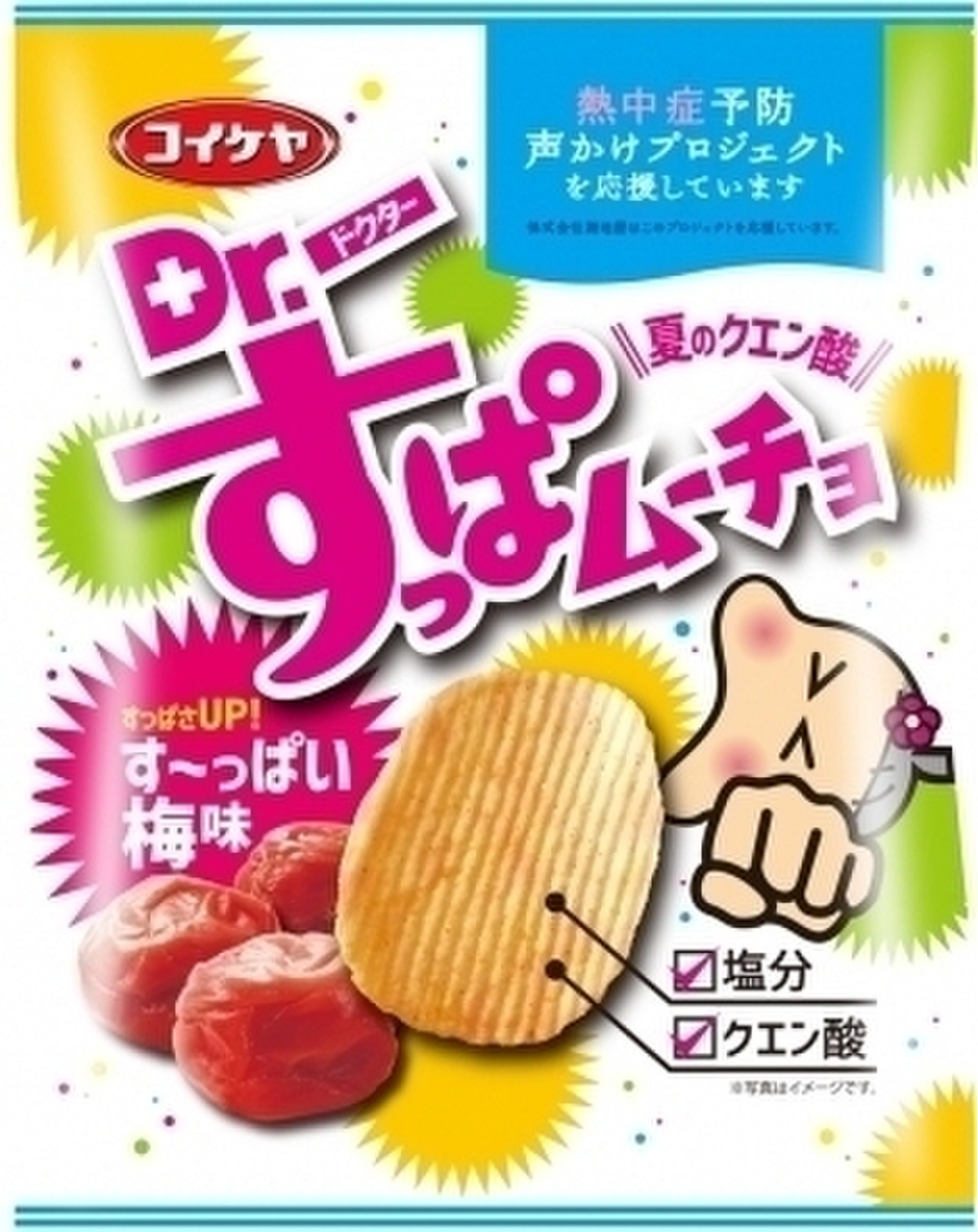 中評価 クエン酸 コイケヤ ドクターすっぱムーチョ す っぱい梅味 のクチコミ 評価 あぽろんさん もぐナビ 中評価 クエン酸 コイケヤ ドクターすっぱムーチョ す っぱい梅味 のクチコミ 評価 あぽろんさん もぐナビ