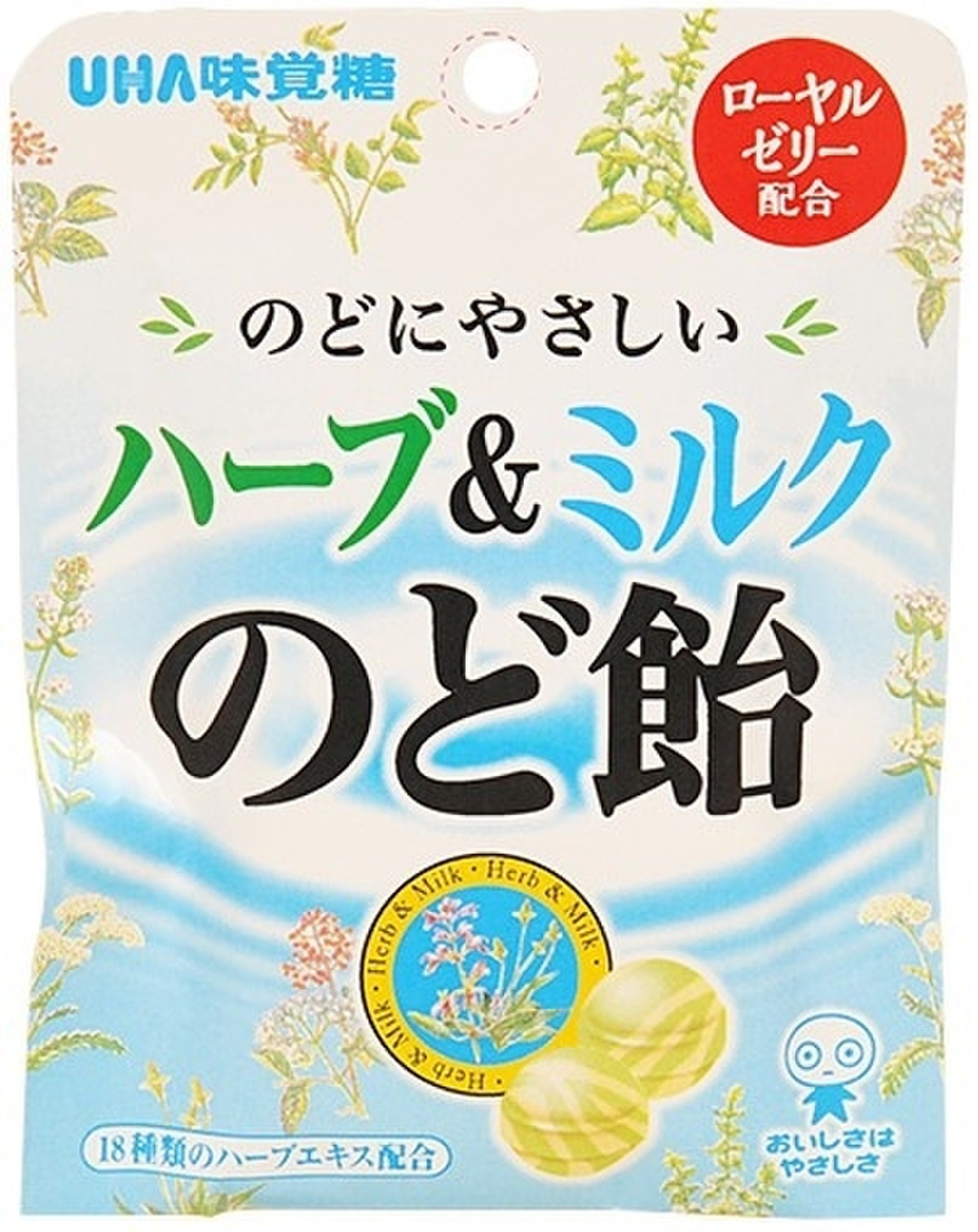 Uha味覚糖 ハーブ ミルクのど飴のクチコミ 評価 値段 価格情報 もぐナビ