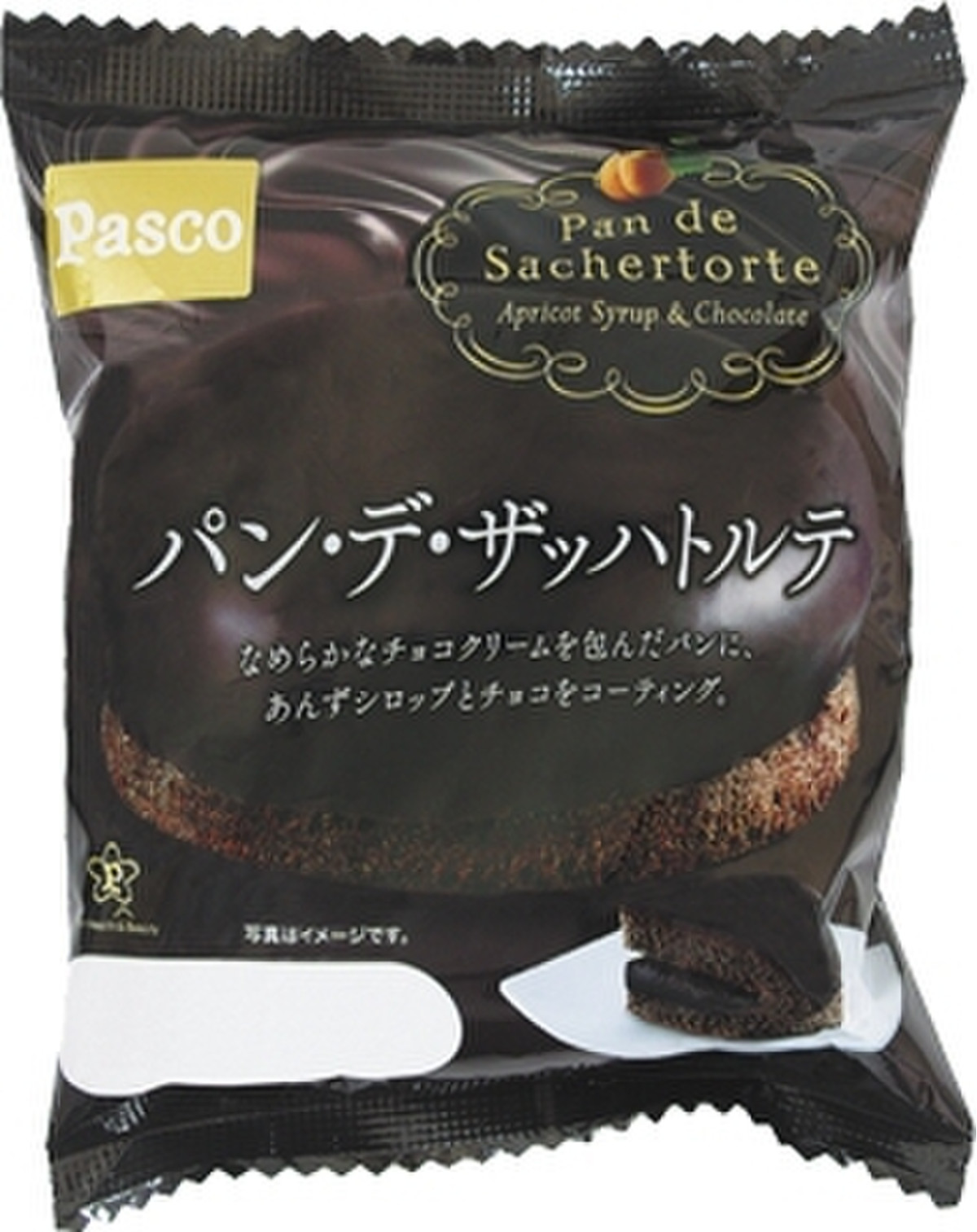 中評価 Pasco パン デ ザッハトルテ 袋1個 製造終了 のクチコミ 評価 カロリー情報 もぐナビ 中評価 Pasco パン デ ザッハトルテ 袋1個 製造終了 のクチコミ 評価 カロリー情報 もぐナビ