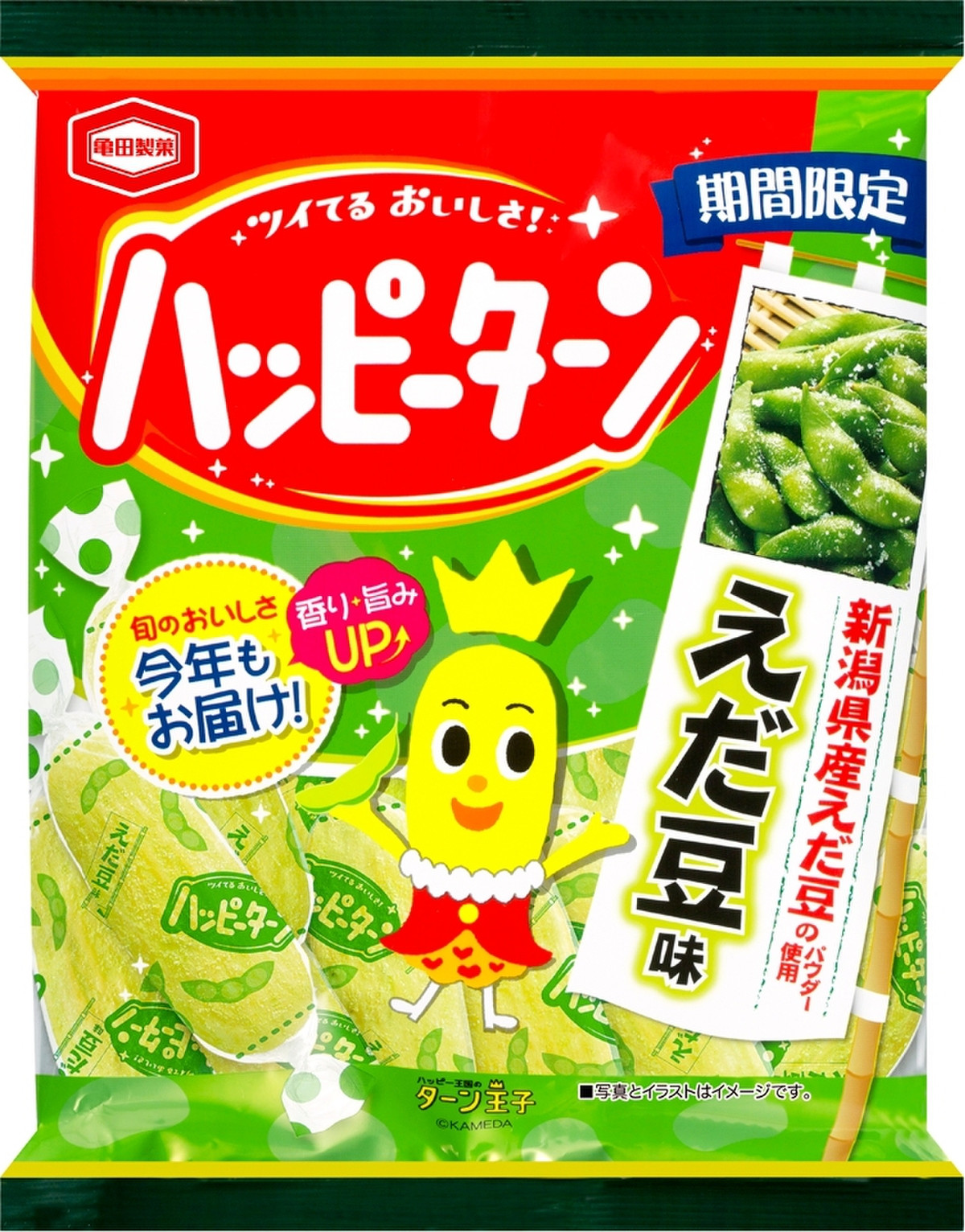 中評価 亀田製菓 ハッピーターン えだ豆味 袋96g 亀田製菓 発売日