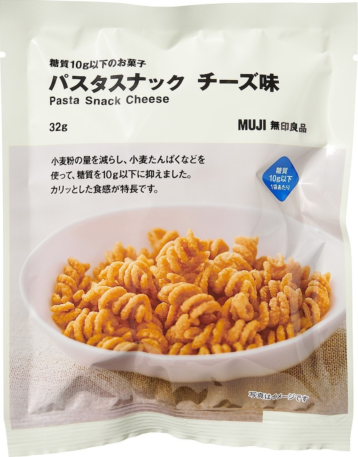 中評価 チート より食べやすいね 無印良品 糖質10g以下のお菓子 パスタスナック チーズ味 のクチコミ 評価 ぴのこっここ さん もぐナビ