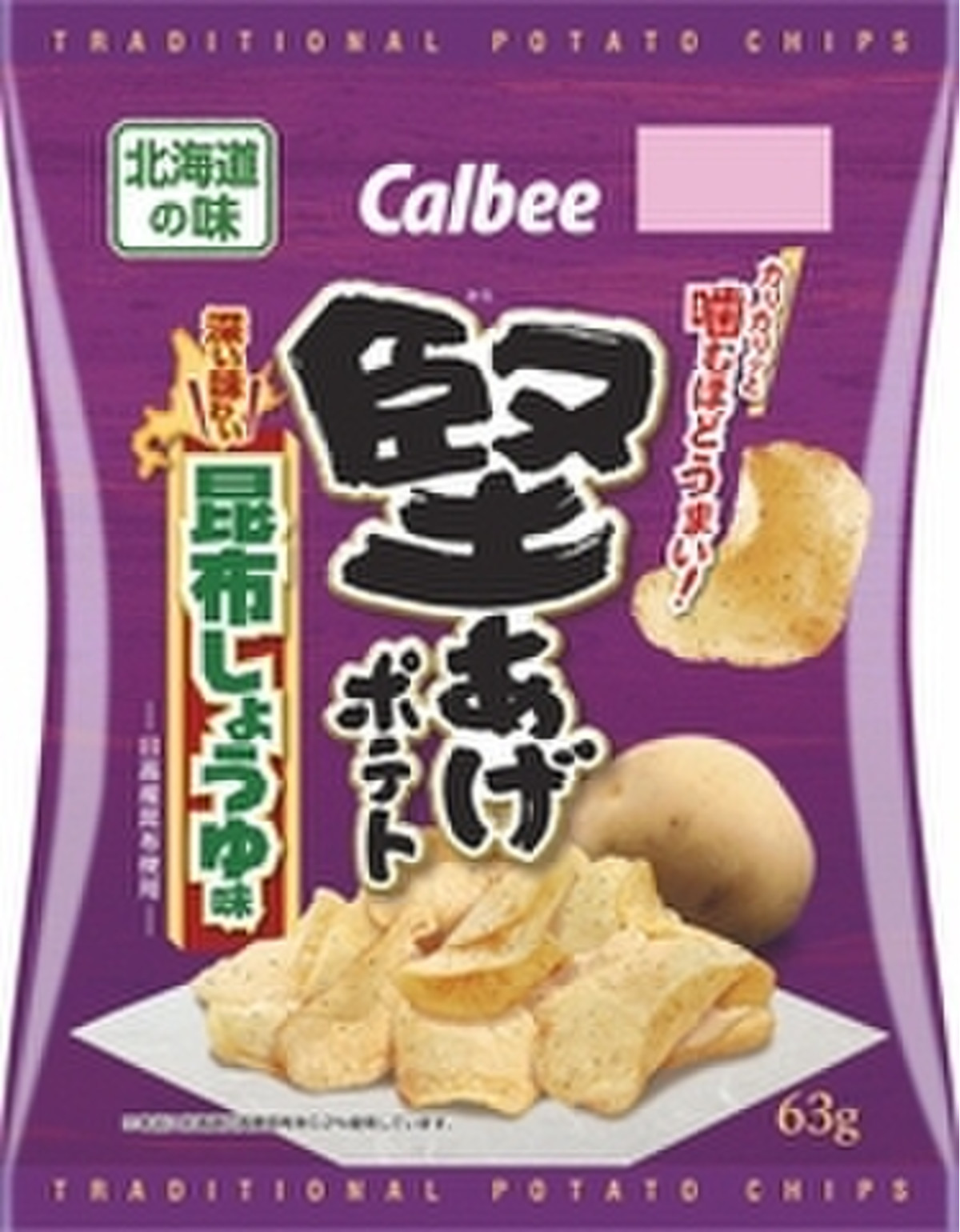 あげ ポテト 堅
