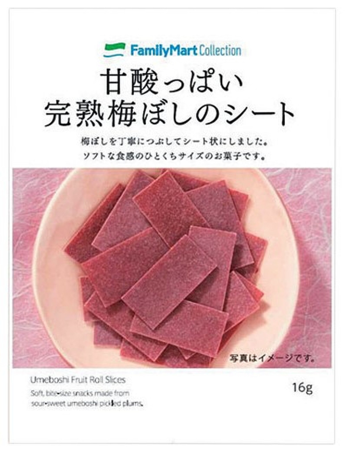 中評価 何か料理に使えないか 実験してみよう ファミリーマート Familymart Collection のクチコミ 評価 まやかなななさん もぐナビ 中評価 何か料理に使えないか 実験してみよう ファミリーマート Familymart Collection のクチコミ 評価 まやかなななさん もぐナビ