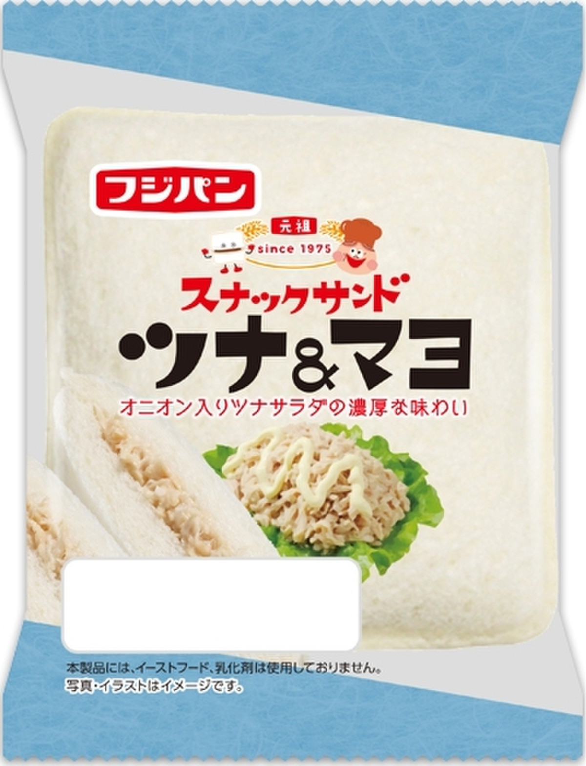 中評価 ちょっぴりリニューアルかな フジパン スナックサンド ツナ マヨ のクチコミ 評価 ピグモンさん もぐナビ 中評価 ちょっぴりリニューアルかな フジパン スナックサンド ツナ マヨ のクチコミ 評価 ピグモンさん もぐナビ