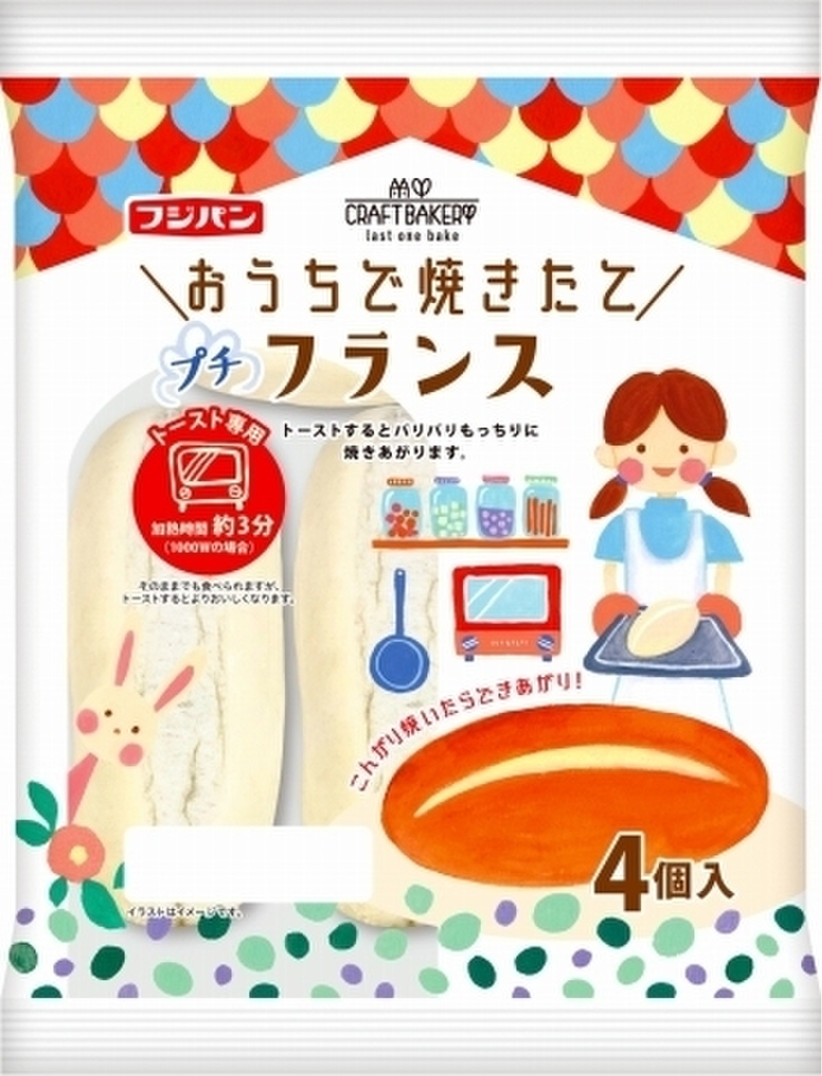 高評価 白パン フジパン おうちで焼きたてプチフランス のクチコミ 評価 Nekokurumiさん もぐナビ 高評価 白パン フジパン おうちで焼きたてプチフランス のクチコミ 評価 Nekokurumiさん もぐナビ