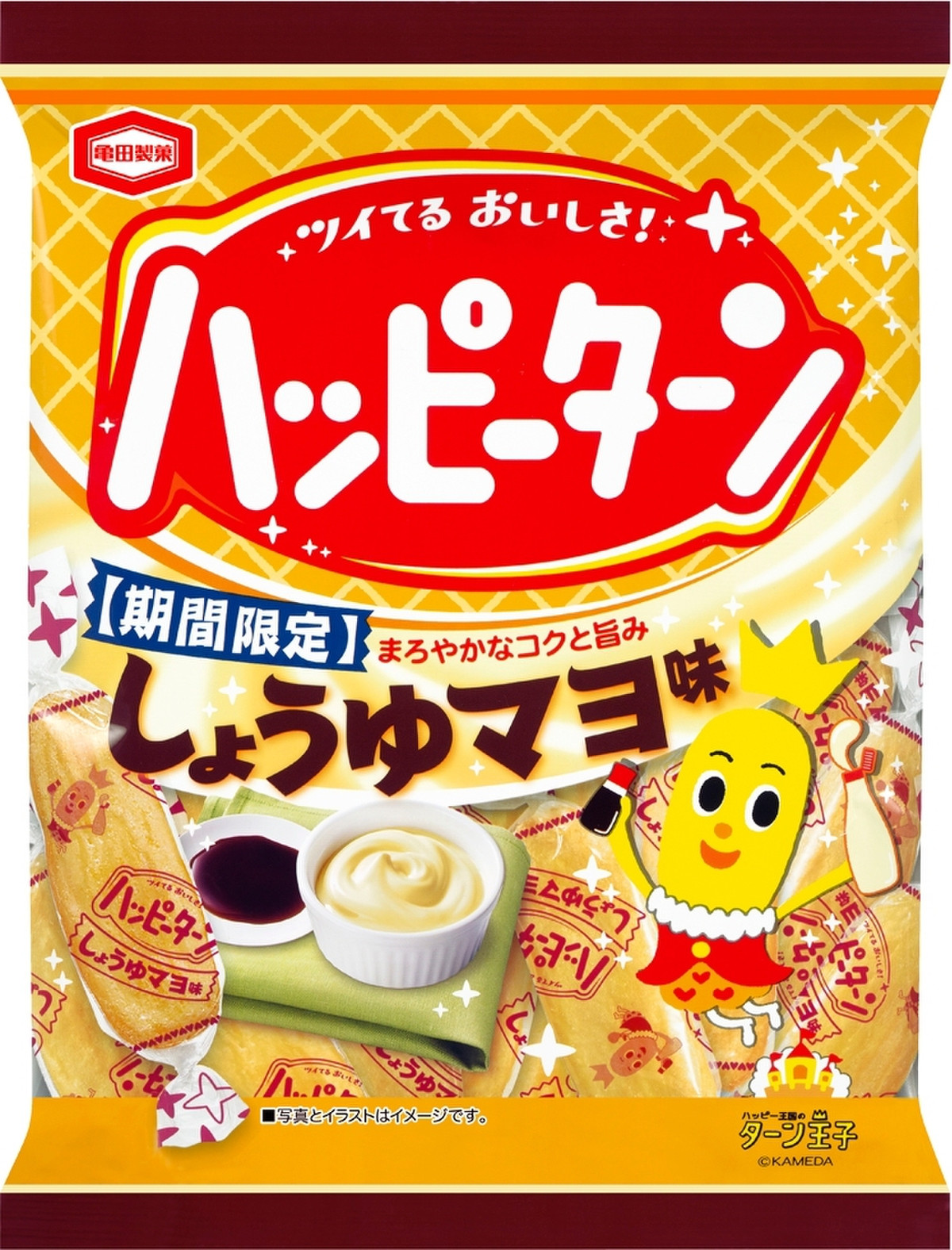 高評価 濃いー んまいー 亀田製菓 ハッピーターン しょうゆマヨ味 のクチコミ 評価 べにてんぐさん もぐナビ 高評価 濃いー んまいー 亀田製菓 ハッピーターン しょうゆマヨ味 のクチコミ 評価 べにてんぐさん もぐナビ