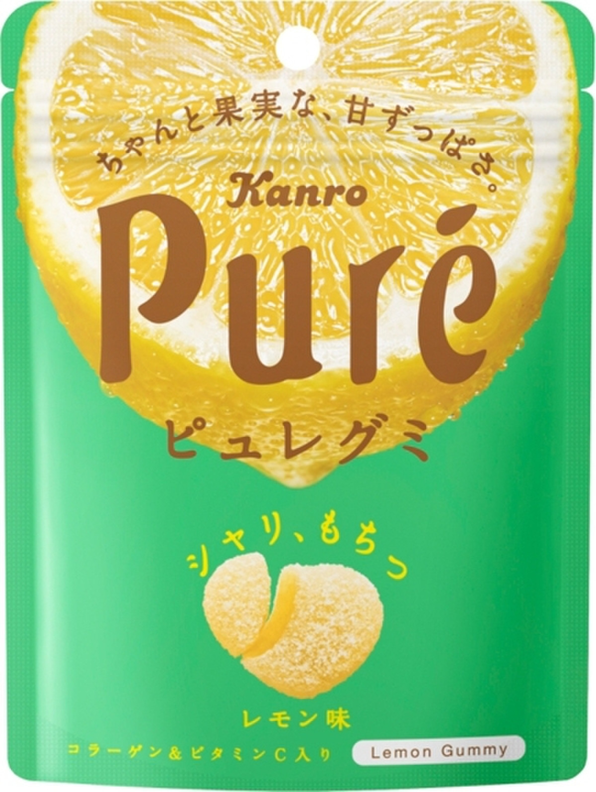 高評価 カンロ ピュレグミ レモン 袋56g 製造終了 のクチコミ 評価 カロリー情報 もぐナビ
