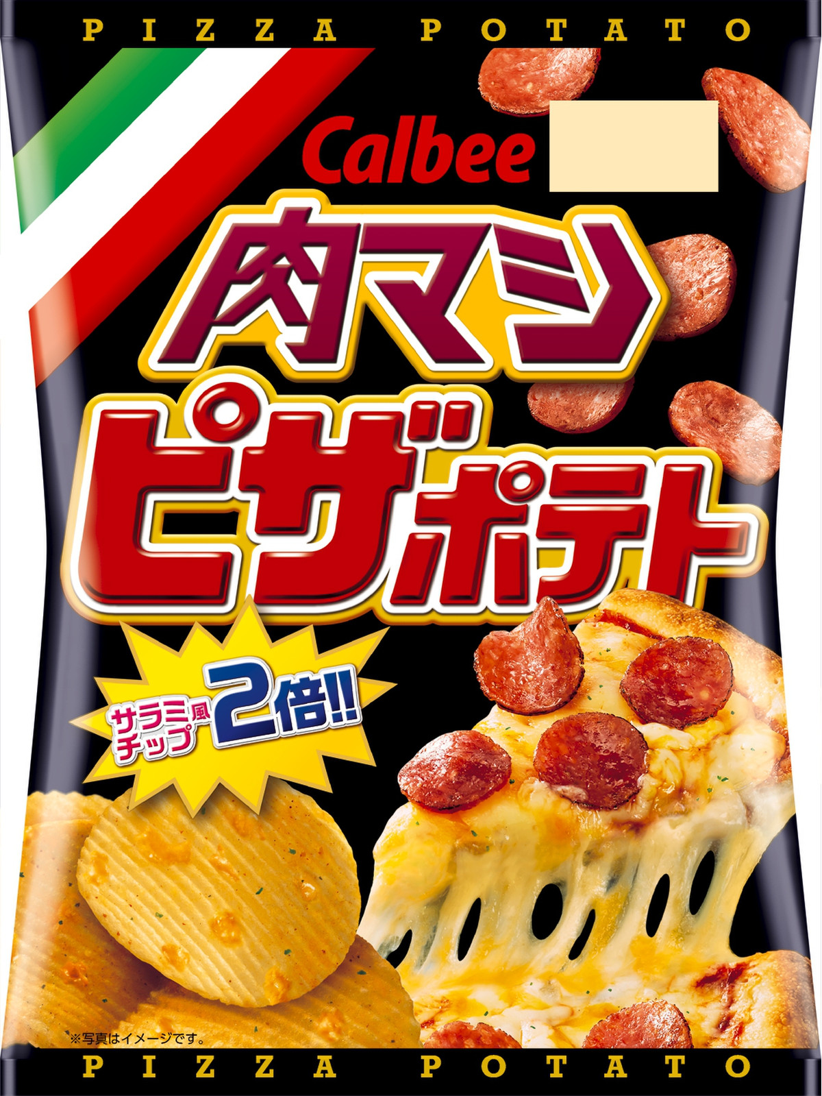 中評価 カルビー 肉マシ ピザポテト 袋66gの口コミ 評価 商品情報