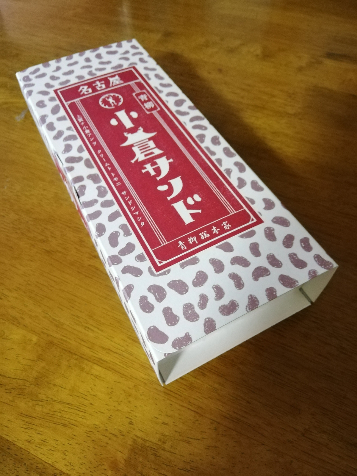 高評価 おもしろい 名古屋小倉サンド のクチコミ 評価 ぽっぷさん もぐナビ