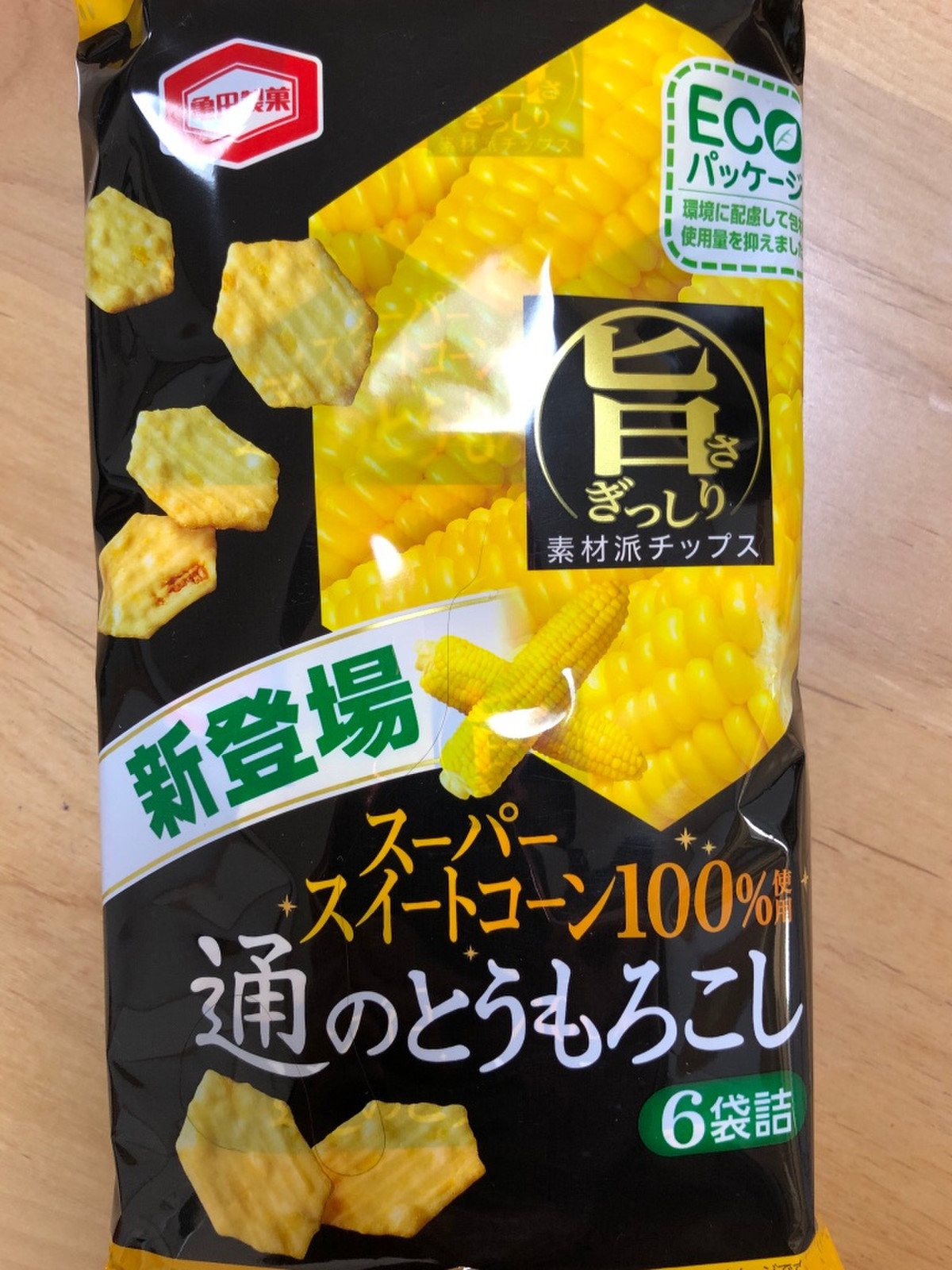 中評価 通のとうもろこし 亀田製菓 通のとうもろこし のクチコミ 評価 Sanaさん もぐナビ