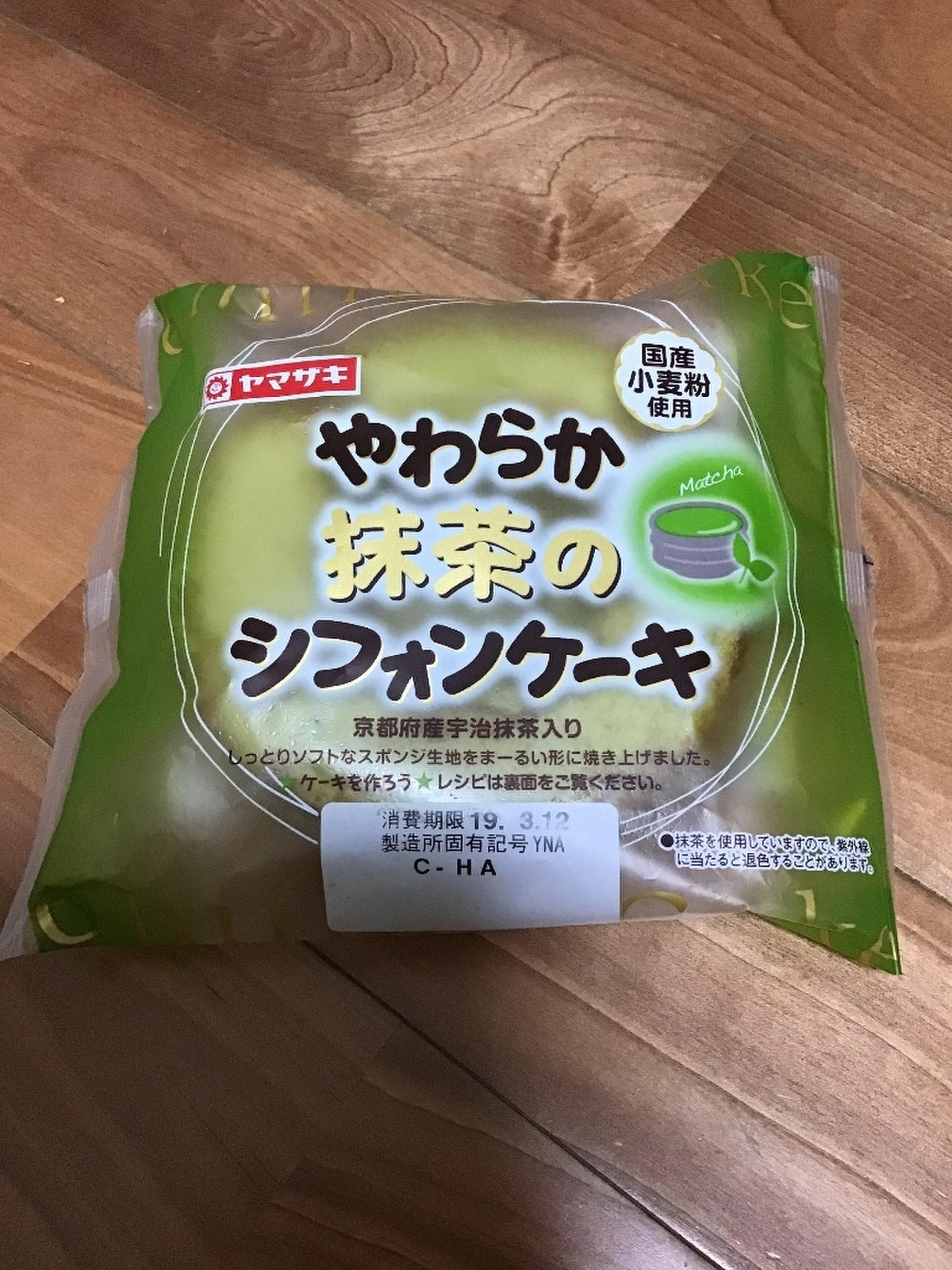 中評価 ケーキにするのがオススメ ヤマザキ やわらか卵のシフォンケーキ やわらか抹茶のシフォンケーキ のクチコミ 評価 Fukiisi Kazueさん もぐナビ 中評価 ケーキにするのがオススメ ヤマザキ やわらか卵のシフォンケーキ やわらか抹茶のシフォンケーキ のクチコミ 評価 Fukiisi Kazueさん もぐナビ