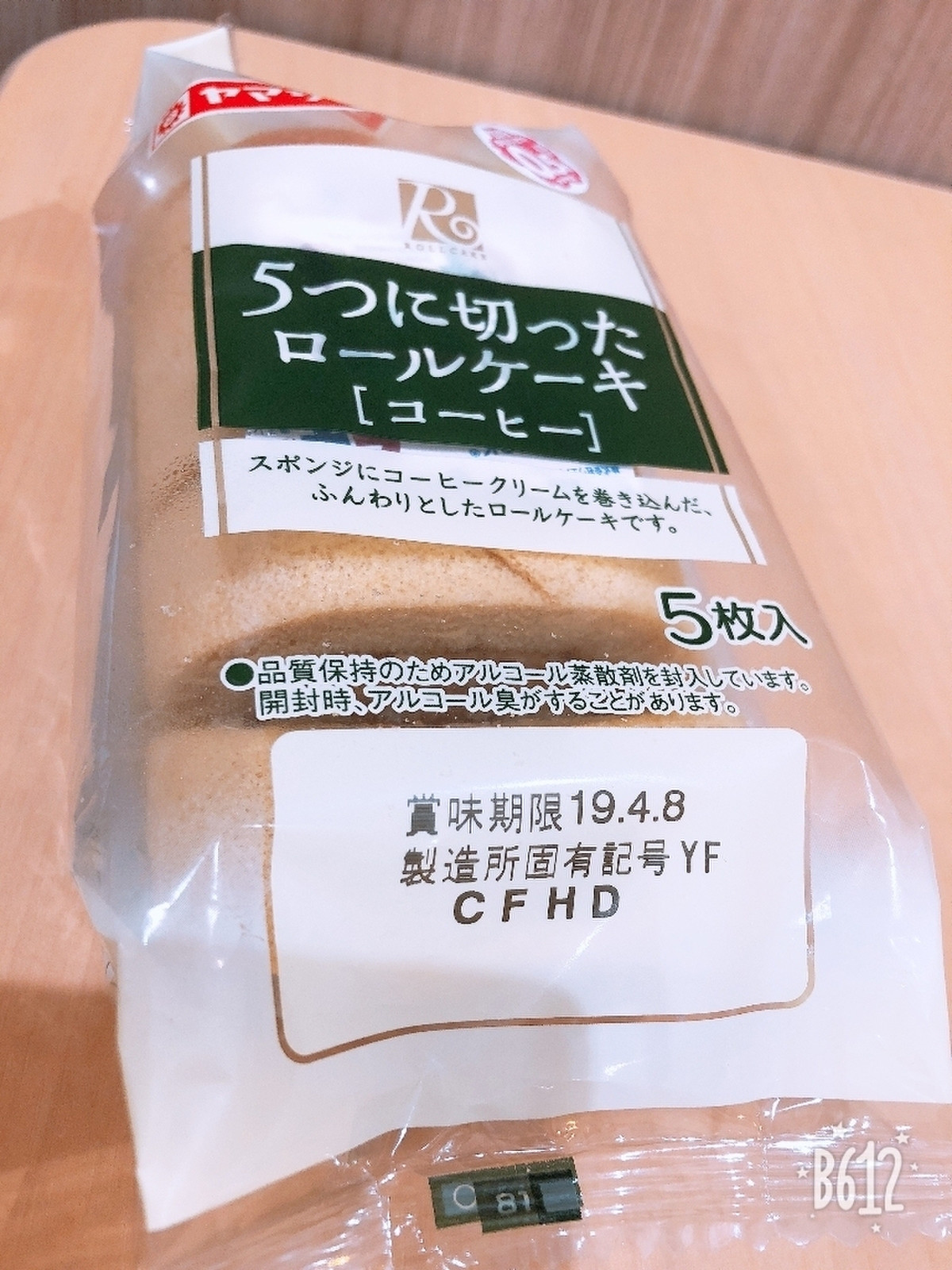 ヤマザキ 5つに切ったロールケーキ コーヒー パック5枚
