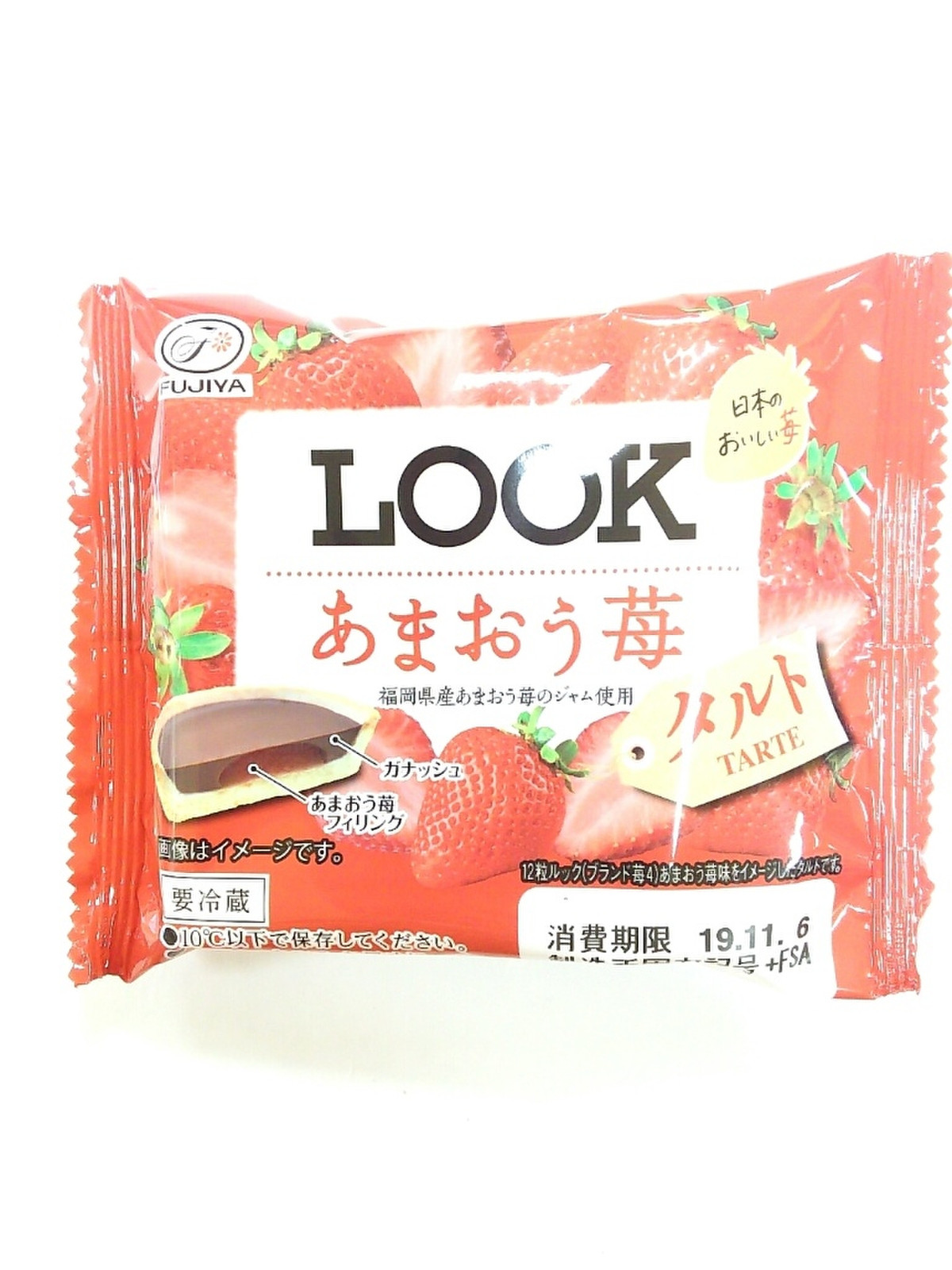 中評価 ちょこちょこ駄菓子いちごタルト 不二家 Look のクチコミ 評価 いちごみるうさん もぐナビ 中評価 ちょこちょこ駄菓子いちごタルト 不二家 Look のクチコミ 評価 いちごみるうさん もぐナビ