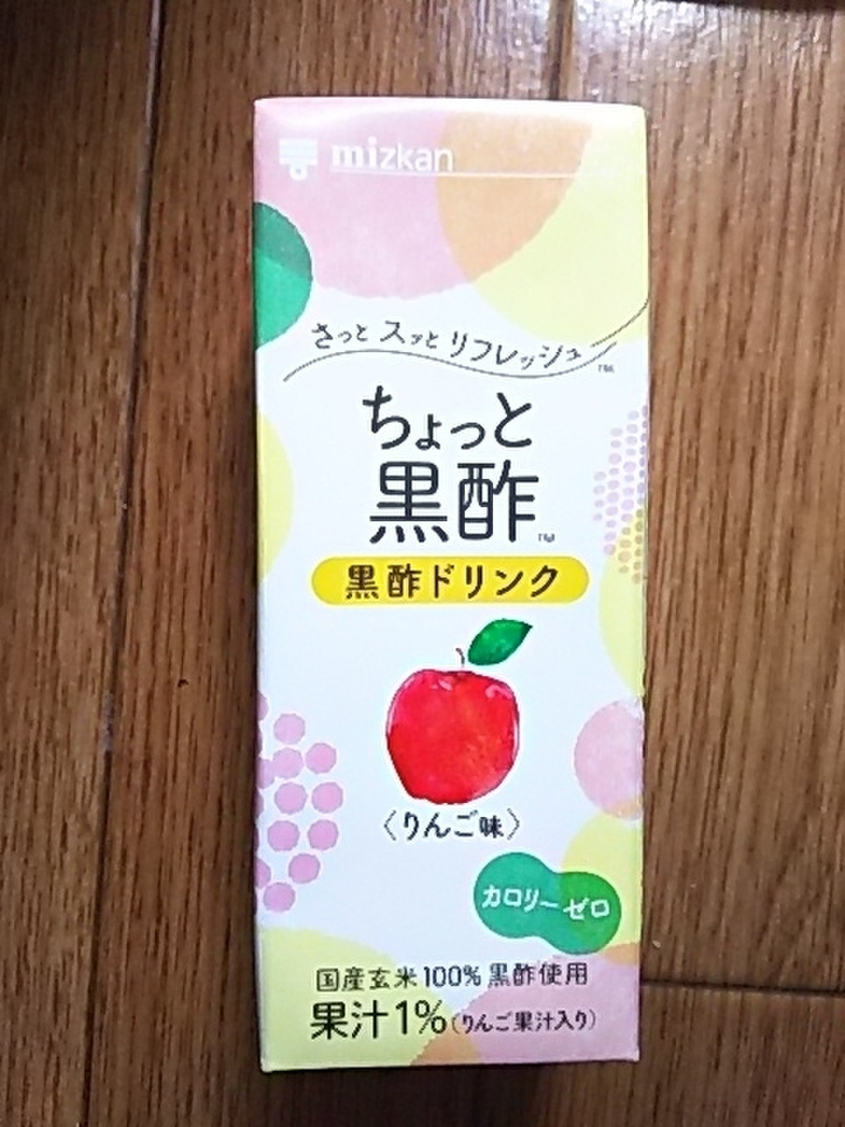 ゼロのりんごすですが 甘味料きになるが一気に３パック 艸 ミツカン ちょっと黒酢 のクチコミ 評価 Minnie3232さん もぐナビ