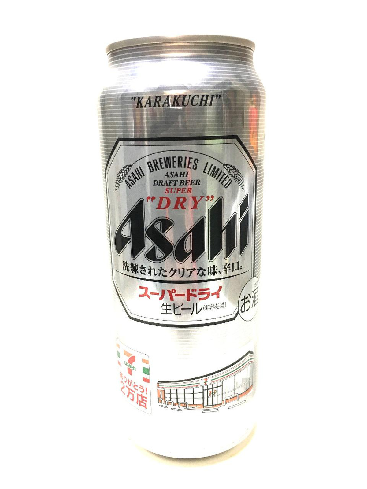 高評価 アサヒ スーパードライ セブンイレブン2万店達成記念缶 缶500mlのクチコミ 評価 商品情報 もぐナビ