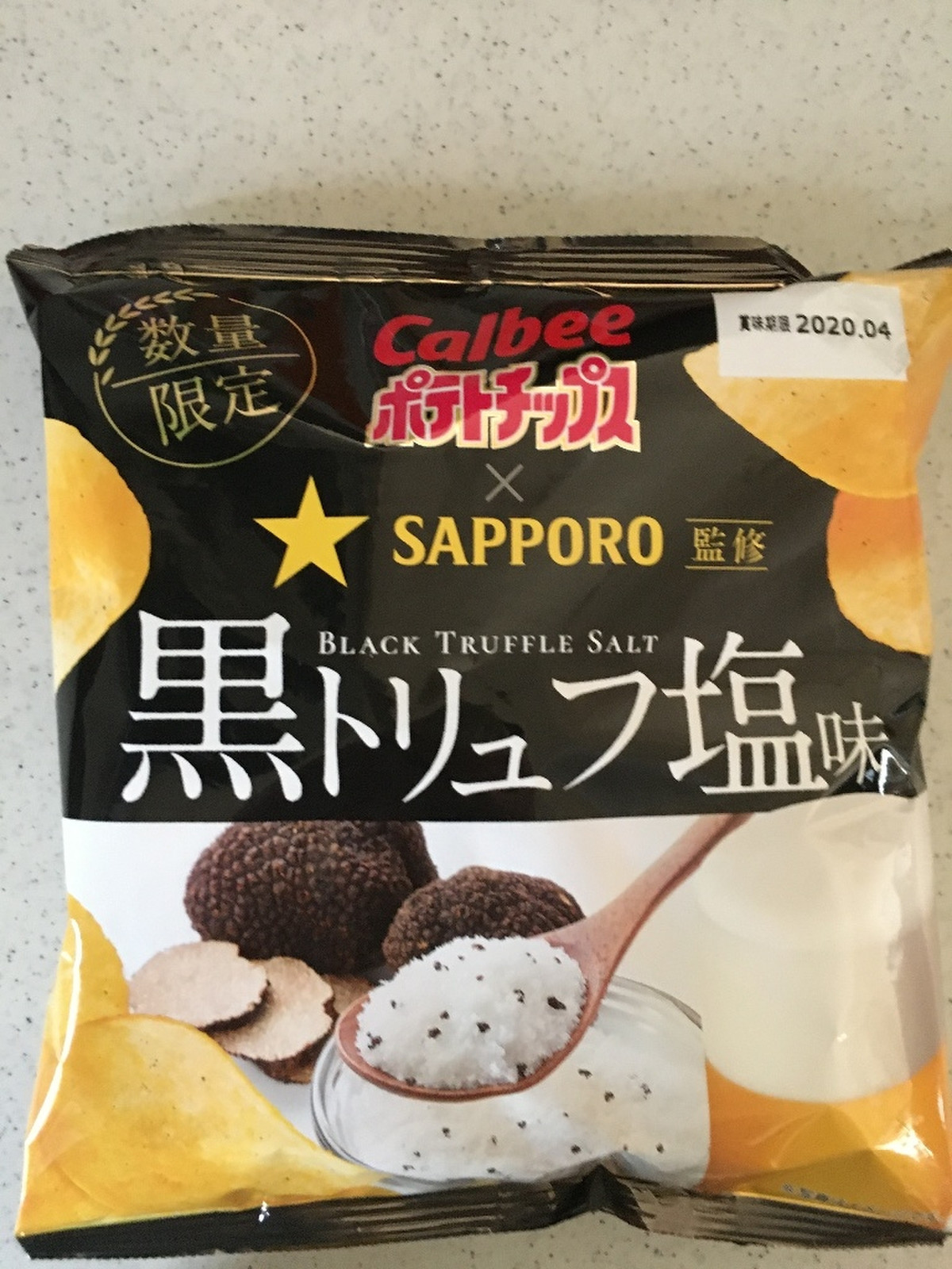 中評価 めちゃトリュフ ˊᵕˋ カルビー ポテトチップス 黒トリュフ塩味 のクチコミ 評価 ちゃむちゃむりんさん もぐナビ