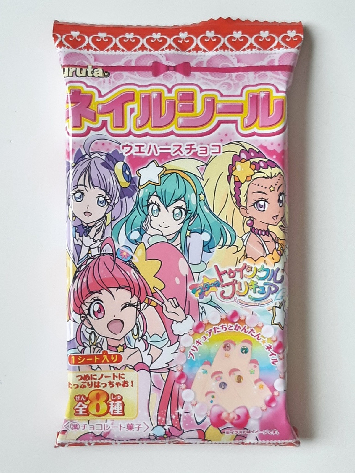 フルタ スター トゥインクルプリキュア ネイルシール ウエハースチョコ 袋1枚 クチコミ一覧 食品クチコミサイト もぐナビ