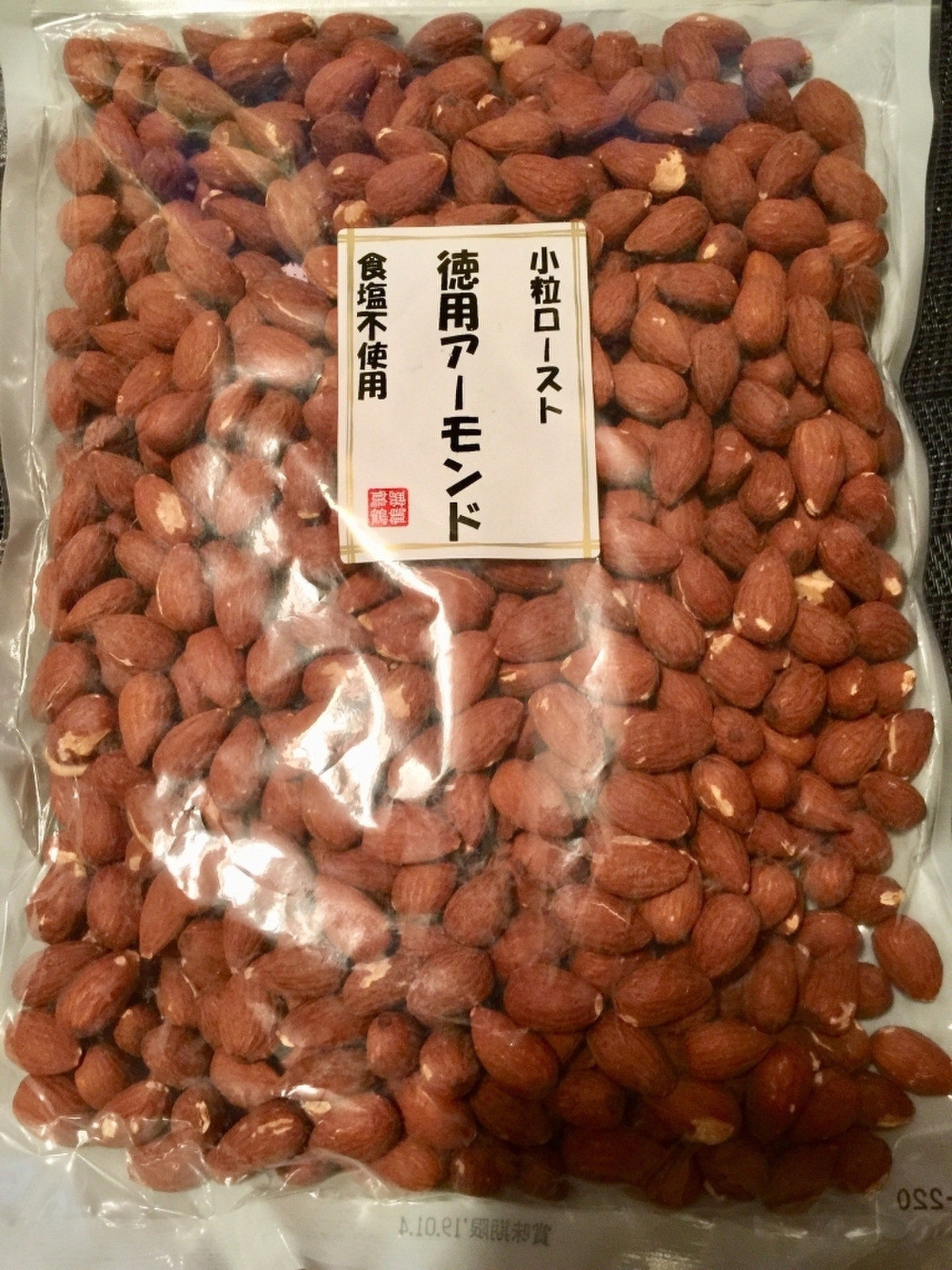 高評価 安いし美味しい アーモンド好きに食べてもらいたい 金鶴食品製菓 小粒ロースト 徳用アーモンド のクチコミ 評価 Omameさん もぐナビ