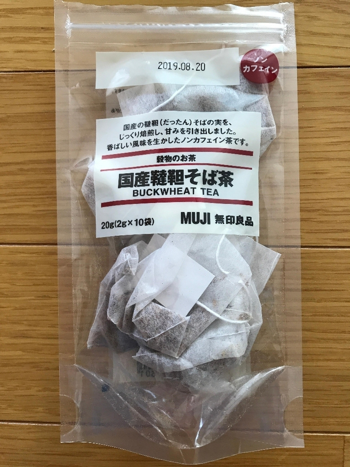 高評価 そば茶が好き 無印良品 国産韃靼そば茶 のクチコミ 評価 こぶたのおはなさん もぐナビ