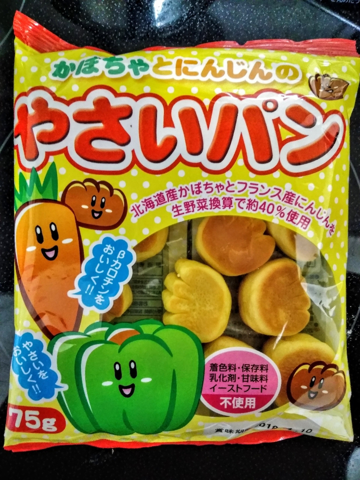 中評価 幼児に良いですね カネ増製菓 かぼちゃとにんじんのやさいパン のクチコミ 評価 ゆぅこさん もぐナビ