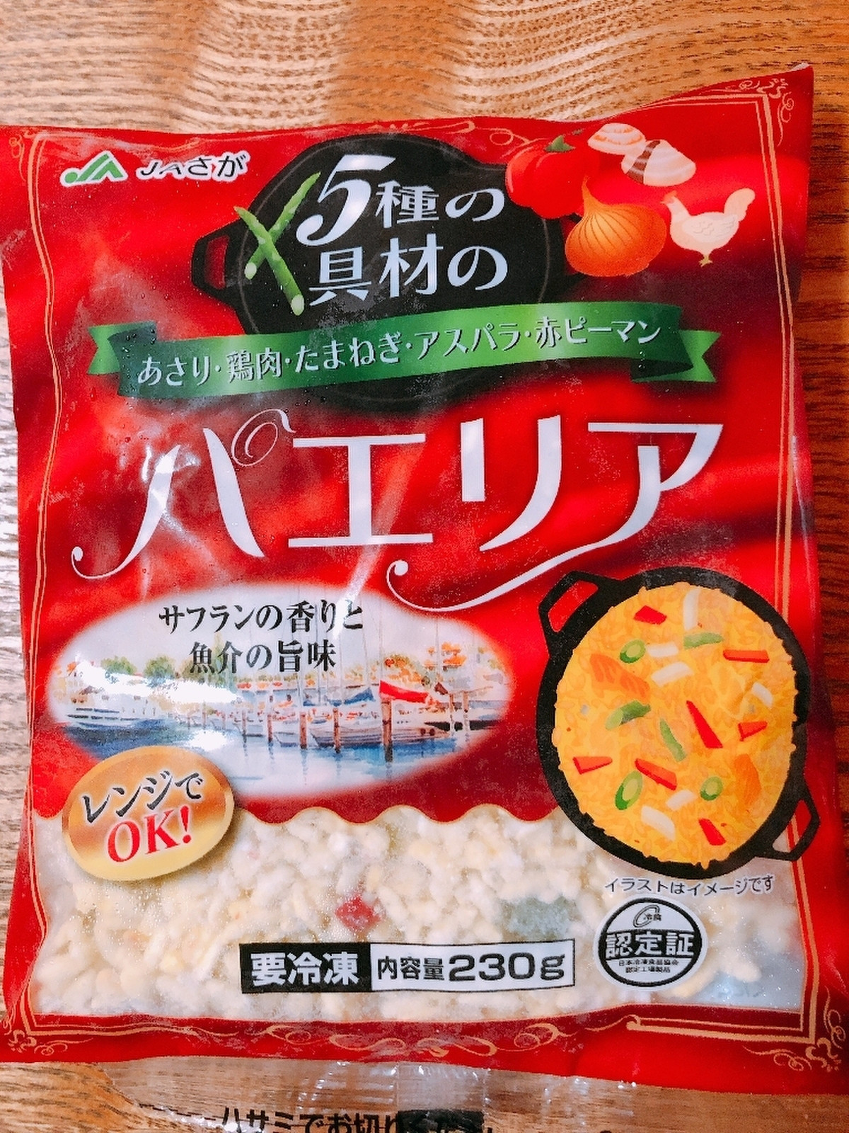 中評価 アサリとイカがごろごろ 佐賀県農業協同組合 5種の具材のパエリア のクチコミ 評価 ひろーん34さん もぐナビ