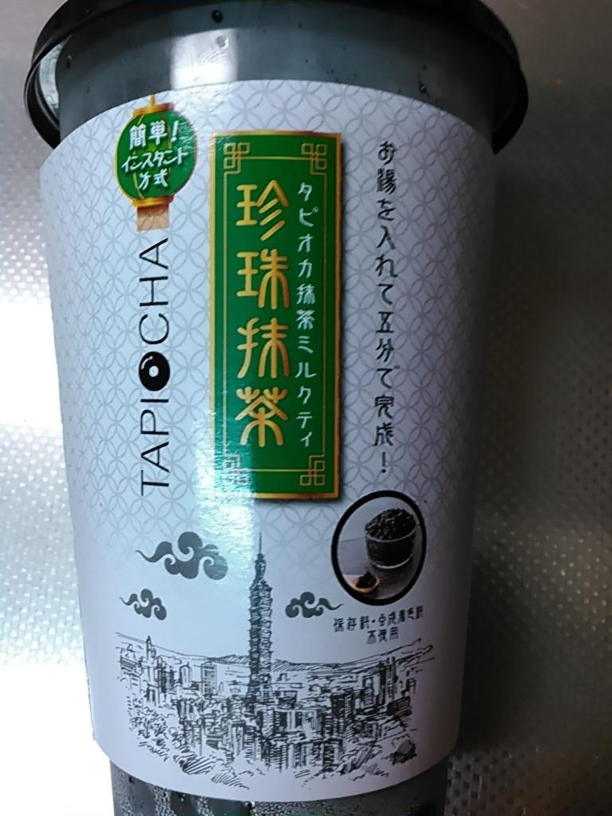 東亜 産業 タピオカ