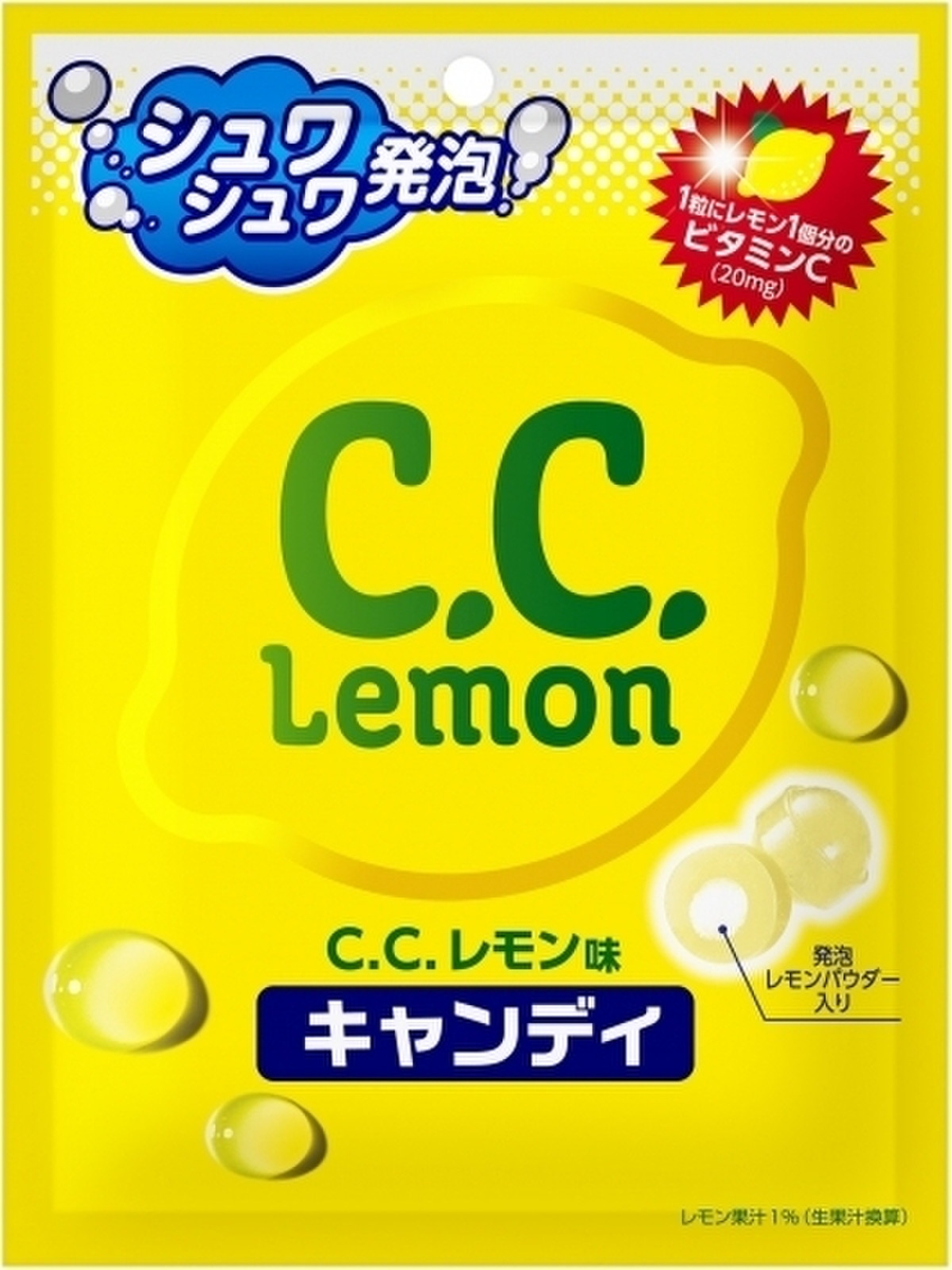 中評価 酸味はほんのり ロッテ C C レモンキャンディ のクチコミ 評価 あんじゅろぜさん もぐナビ