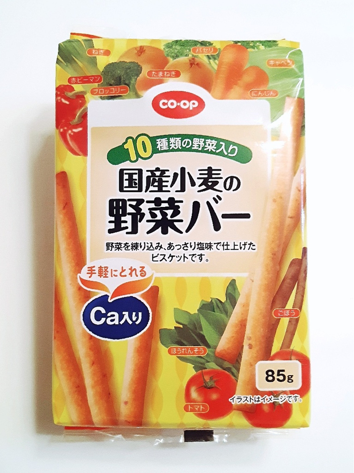 高評価 コープ 国産小麦の野菜バー 袋85gのクチコミ 評価 商品情報 もぐナビ