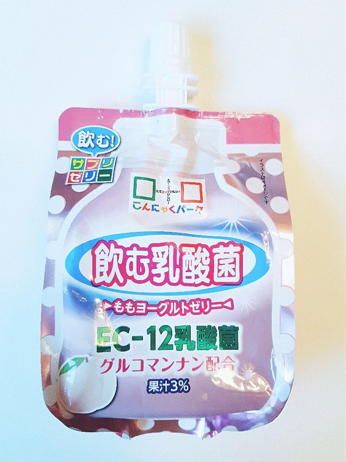 中評価 こっ これ は こんにゃくパーク 飲む乳酸菌 ももヨーグルトゼリー のクチコミ 評価 Maa しばらく不在さん もぐナビ