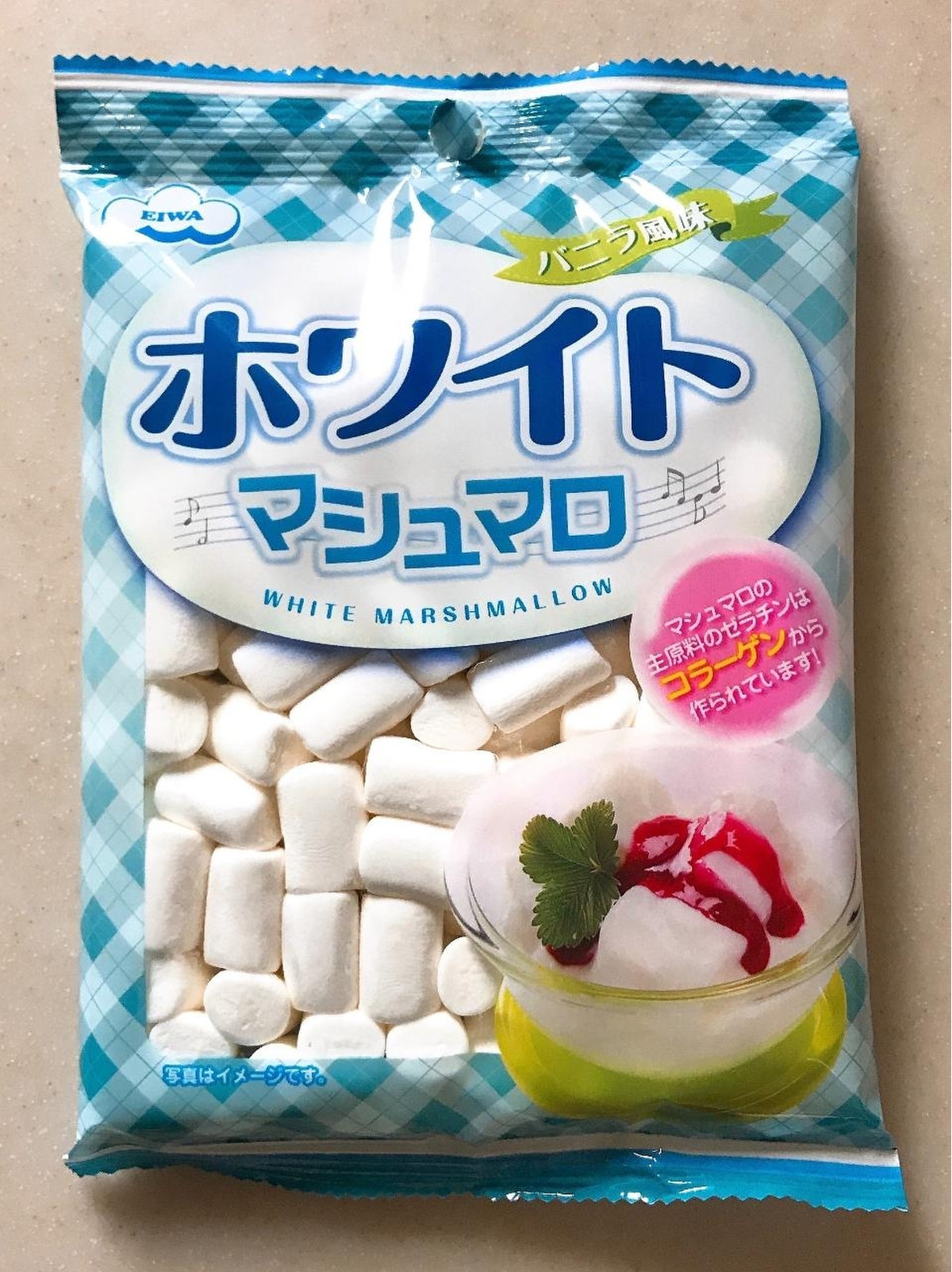 高評価 このマシュマロには 夢 がある エイワ ホワイトマシュマロ バニラ風味 のクチコミ 評価 野良猫876さん もぐナビ