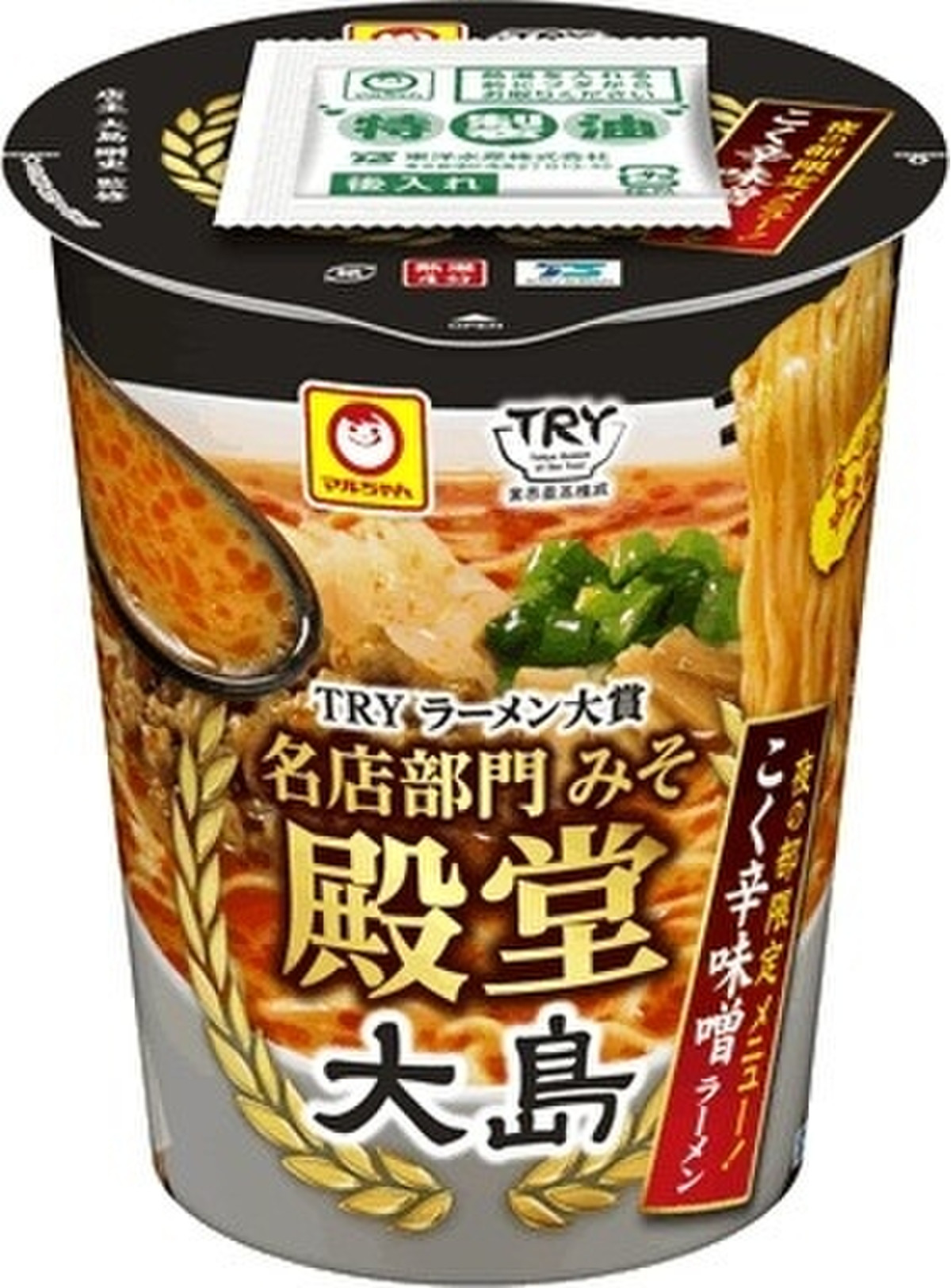 中評価 にんにくキクゥ マルちゃん 大島 こく辛味噌ラーメン のクチコミ 評価 とわいえさん もぐナビ 中評価 にんにくキクゥ マルちゃん 大島 こく辛味噌ラーメン のクチコミ 評価 とわいえさん もぐナビ