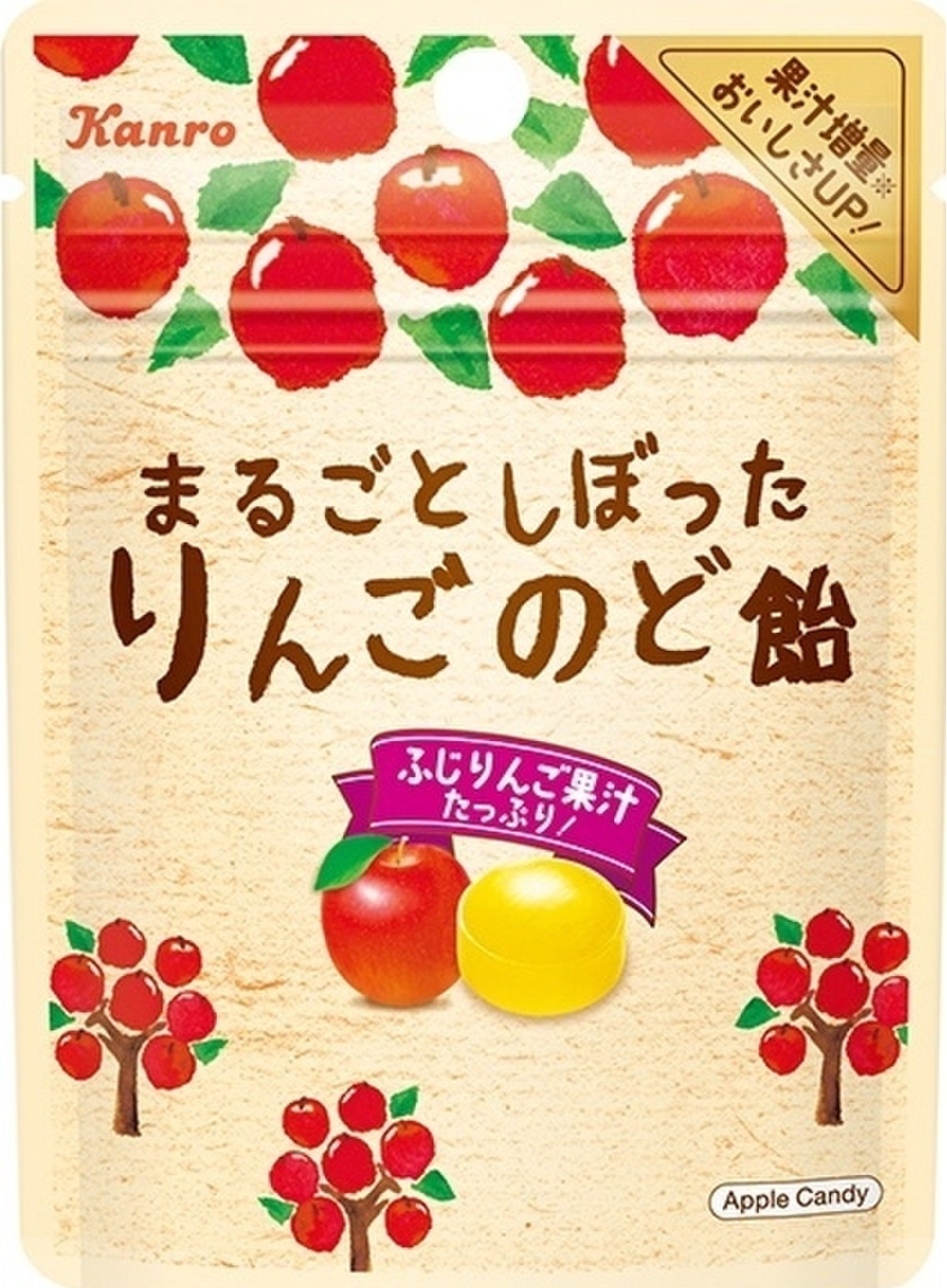 高評価 りんご濃い カンロ まるごとしぼったりんごのど飴 のクチコミ 評価 みかぼーちゃんさん もぐナビ