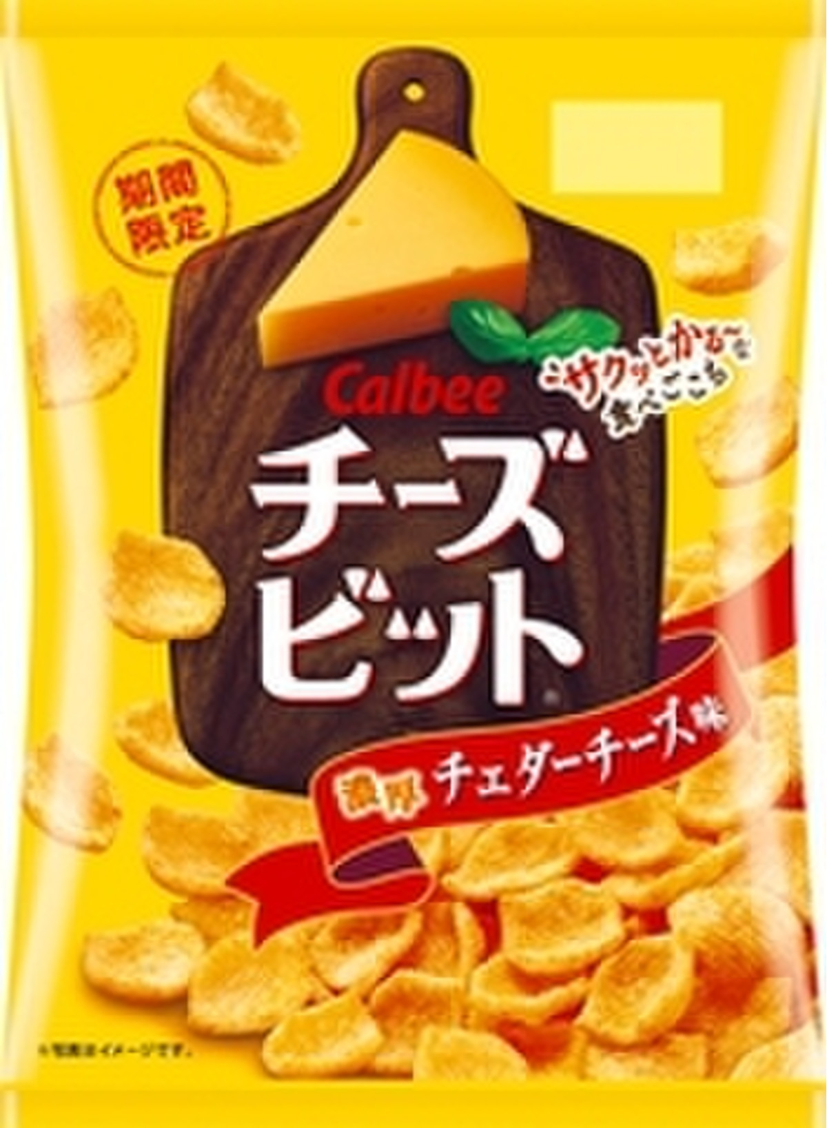 ｎｏ厚 ๑ ㅂ ๑ カルビー チーズビット 濃厚チェダーチーズ味 のクチコミ 評価 Nagさん もぐナビ