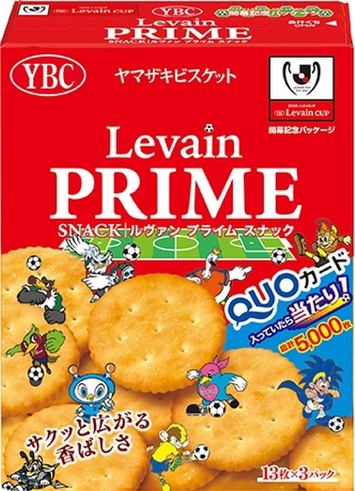 Ybc ルヴァンプライムスナックs Jリーグ 製造終了 のクチコミ 評価 商品情報 もぐナビ