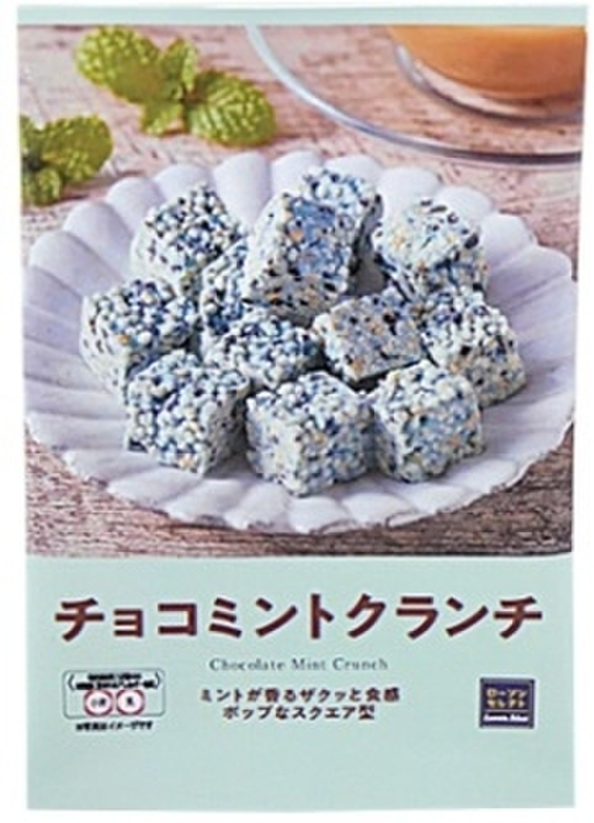 中評価 甘いだけでミントいない ローソン セレクト チョコミントクランチ のクチコミ 評価 ももさん もぐナビ