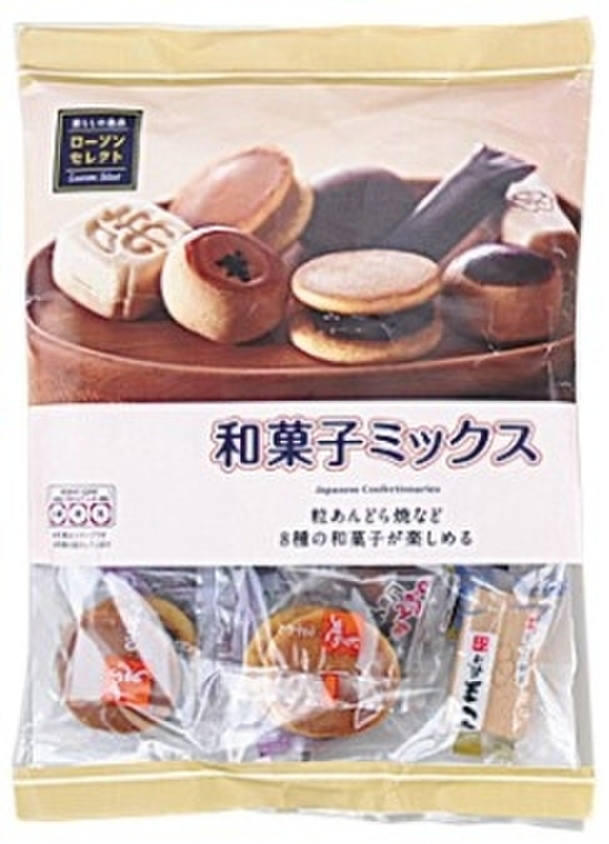 高評価 ミルクまんが ローソン セレクト のクチコミ 評価 小女子胡桃さん もぐナビ