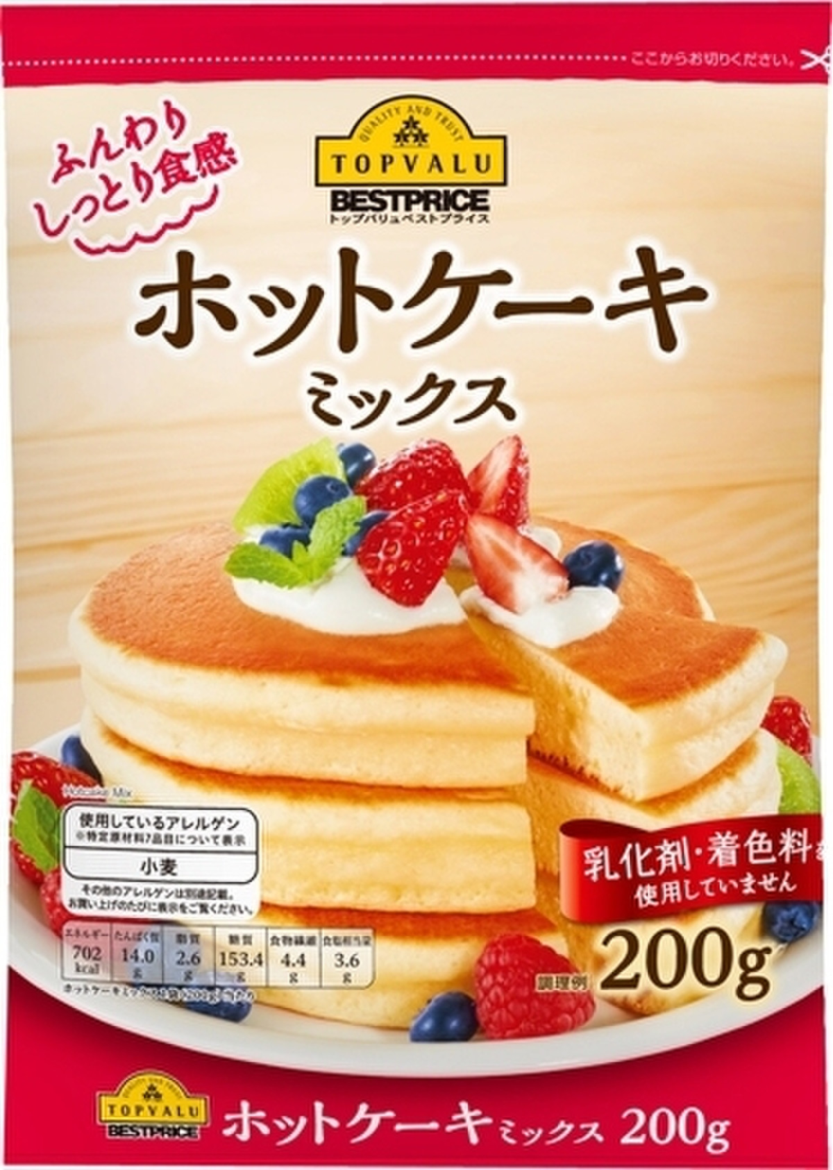 中評価 トップバリュ ベストプライス ふんわりしっとり食感 ホットケーキミックス 袋0gのクチコミ 評価 カロリー 値段 価格情報 もぐナビ