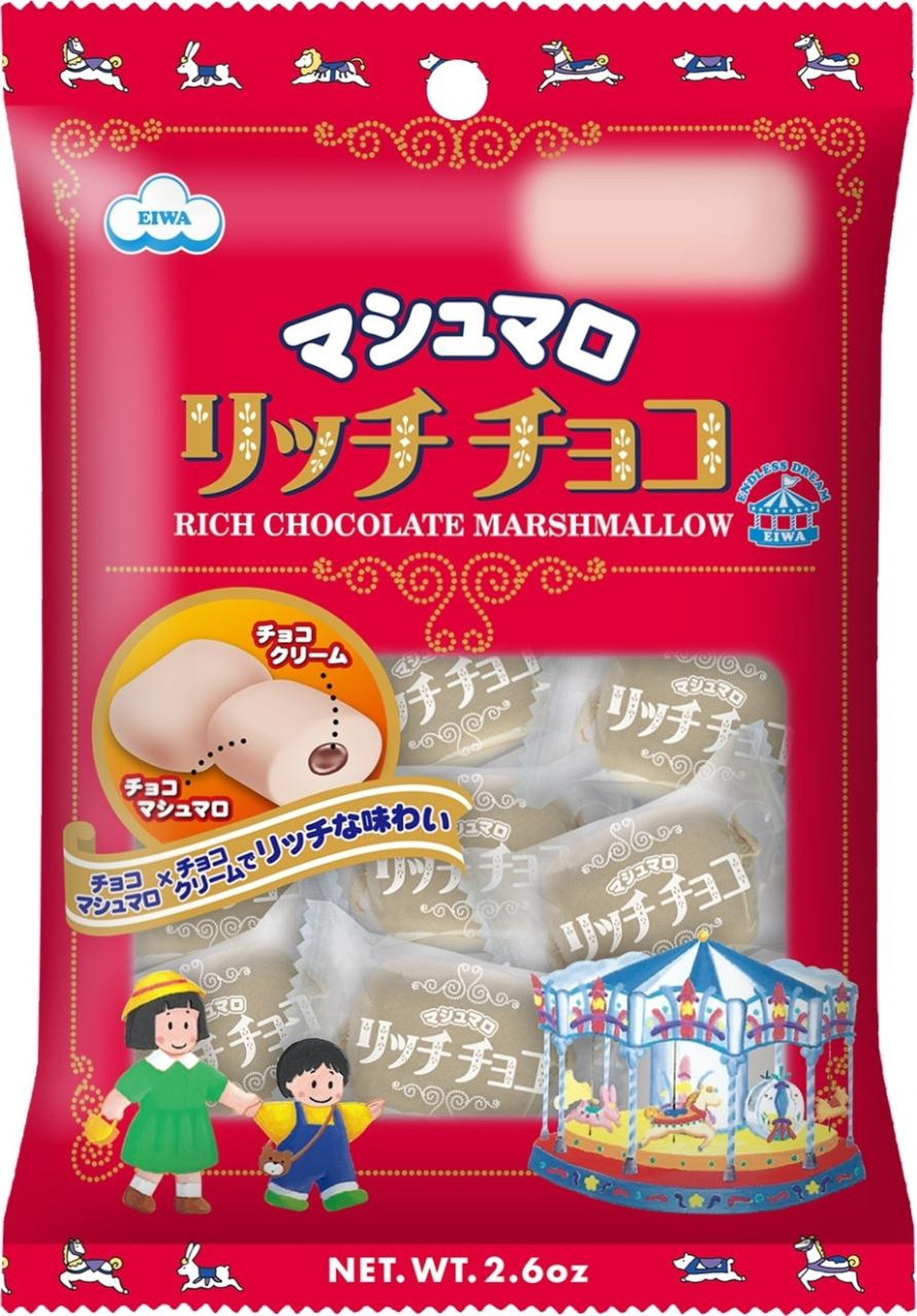 高評価 エイワ リッチチョコマシュマロ 袋78gのクチコミ 評価 値段 価格情報 もぐナビ