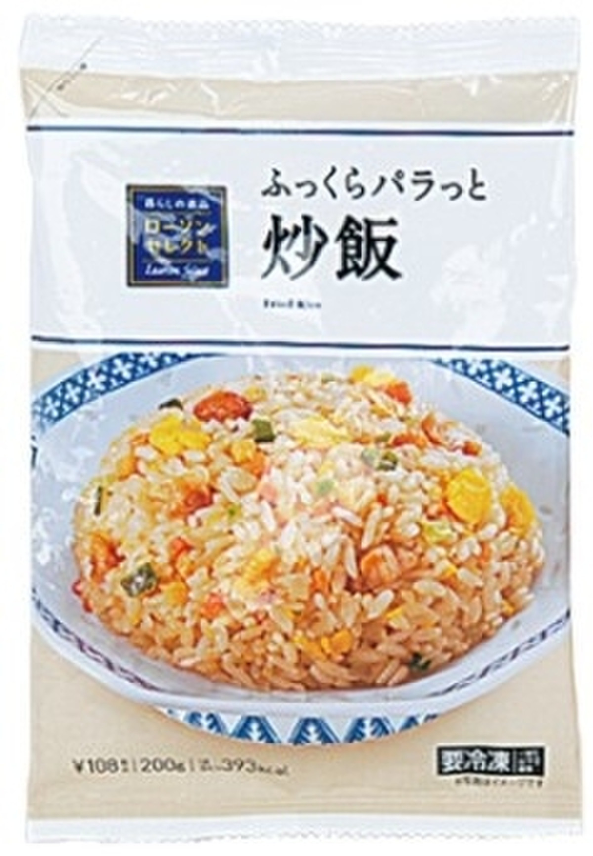 高評価 ローソン セレクト 炒飯 袋0gのクチコミ 評価 値段 価格情報 もぐナビ