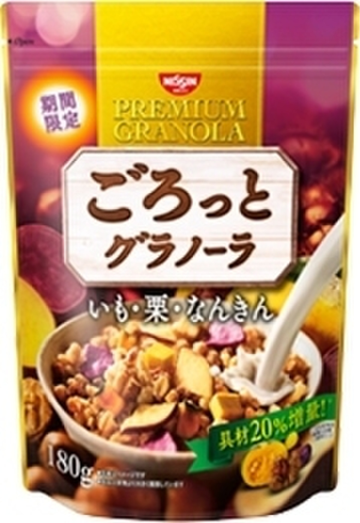 高評価 シスコ ごろっとグラノーラ いも 栗 なんきん 袋180g 製造終了 のクチコミ 評価 値段 価格情報 もぐナビ