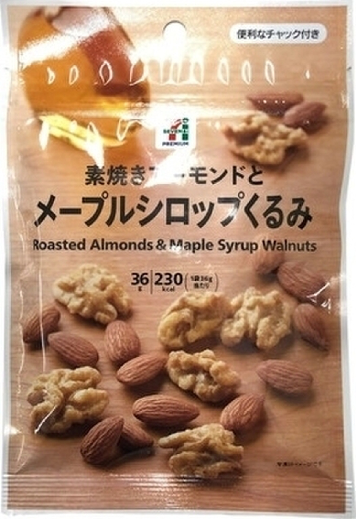 中評価 なんかスースーする W セブンプレミアム 素焼きアーモンドとメープルシロップくるみ のクチコミ 評価 ぴのこっここ 激務につき停滞中さん もぐナビ 中評価 なんかスースーする W セブンプレミアム 素焼きアーモンドとメープルシロップくるみ のクチコミ 評価 ぴのこっここ 激務につき停滞中さん もぐナビ