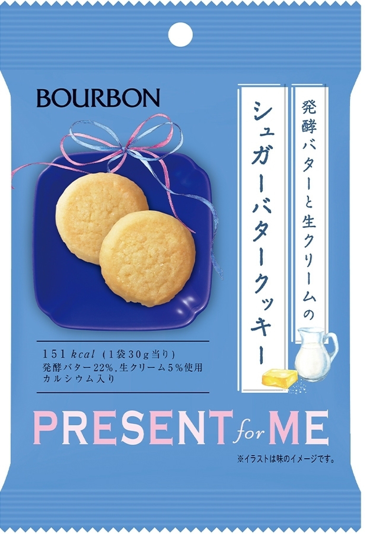 中評価 ミニクッキー ブルボン Present For Me シュガーバタークッキー のクチコミ 評価 Aっaさん もぐナビ