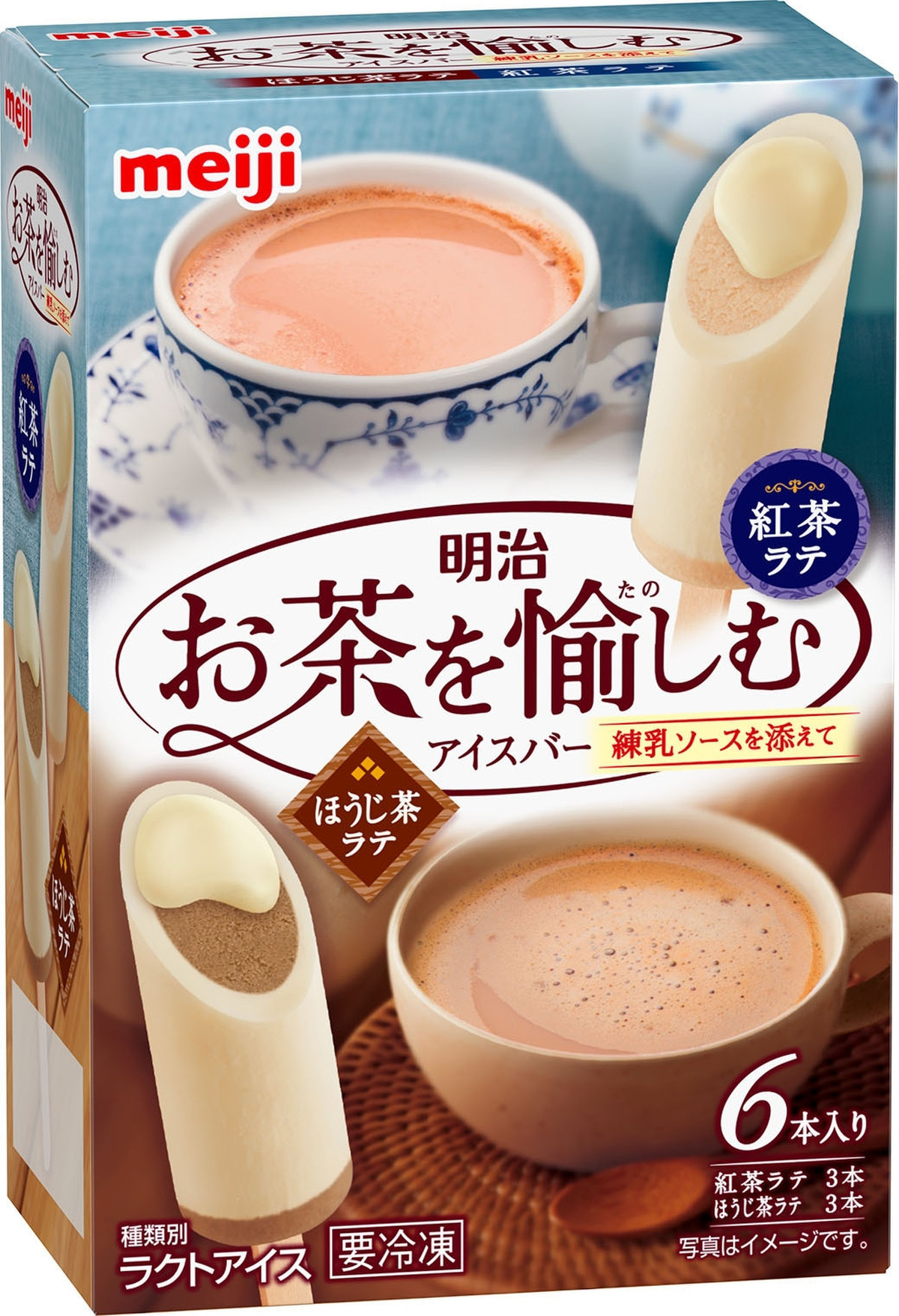 結構なお手前で ๑ ㅂ ๑ 明治 お茶を愉しむアイスバー 練乳ソースを添えて 紅茶ラテ ほうじ茶ラテ のクチコミ 評価 Nagさん もぐナビ 結構なお手前で ๑ ㅂ ๑ 明治 お茶を愉しむアイスバー 練乳ソースを添えて 紅茶ラテ ほうじ茶ラテ のクチコミ 評価 Nagさん もぐナビ
