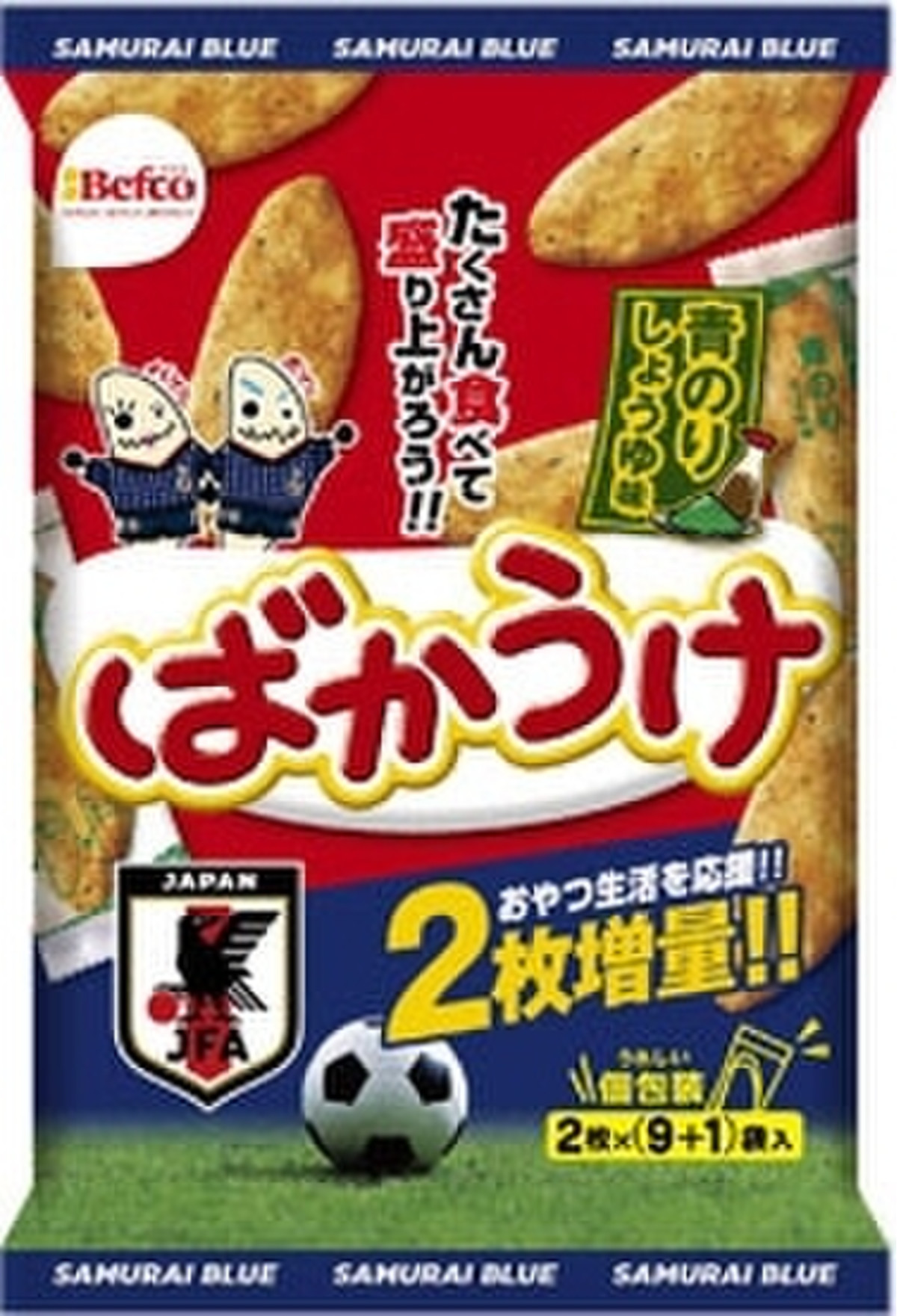 高評価 Befco ばかうけ 青のり サッカー日本代表パッケージ 袋2枚 10 製造終了 の口コミ 評価 商品情報 もぐナビ