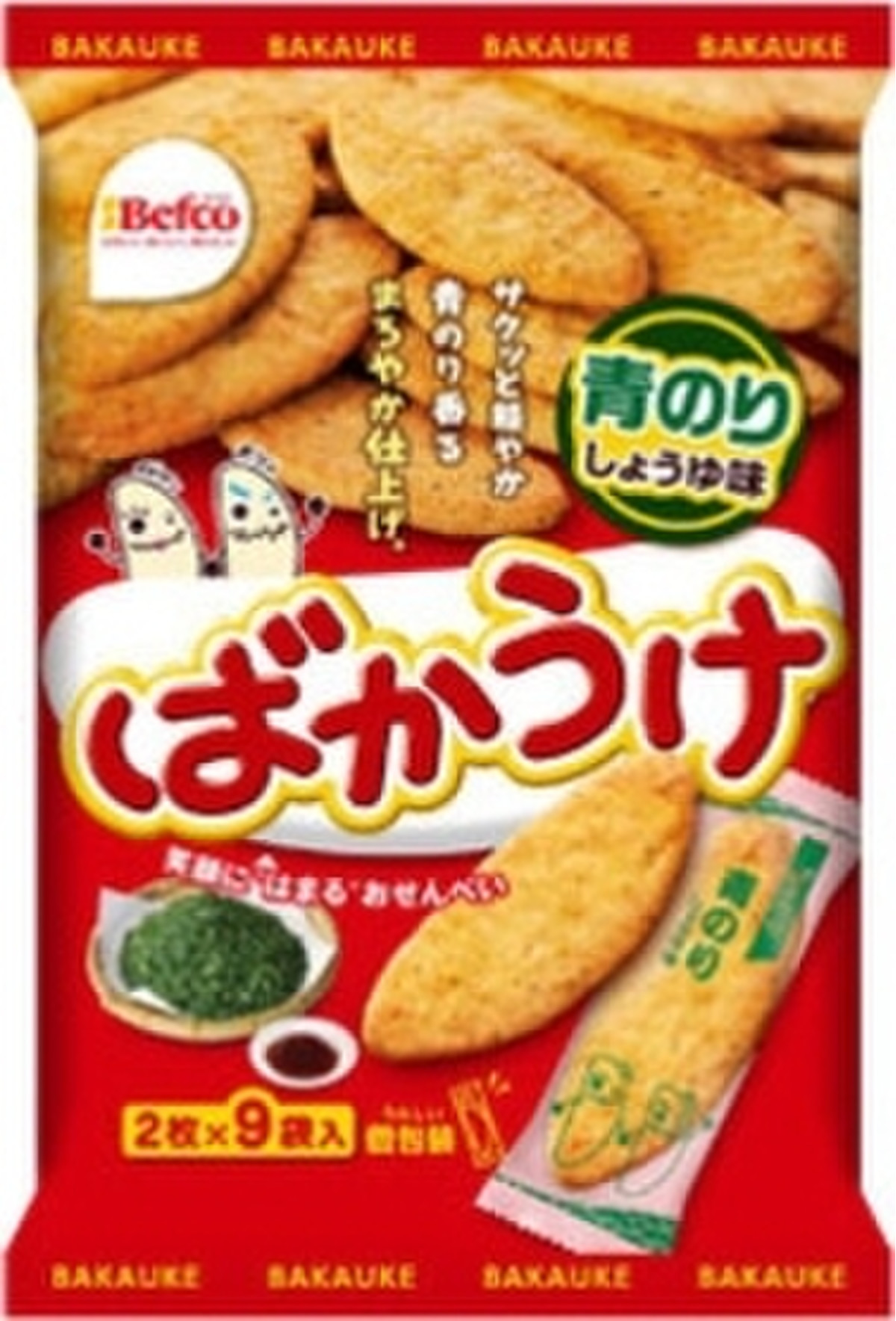 高評価 Befco ばかうけ 青のりしょうゆ味 袋2枚 9のクチコミ 評価 カロリー情報 もぐナビ