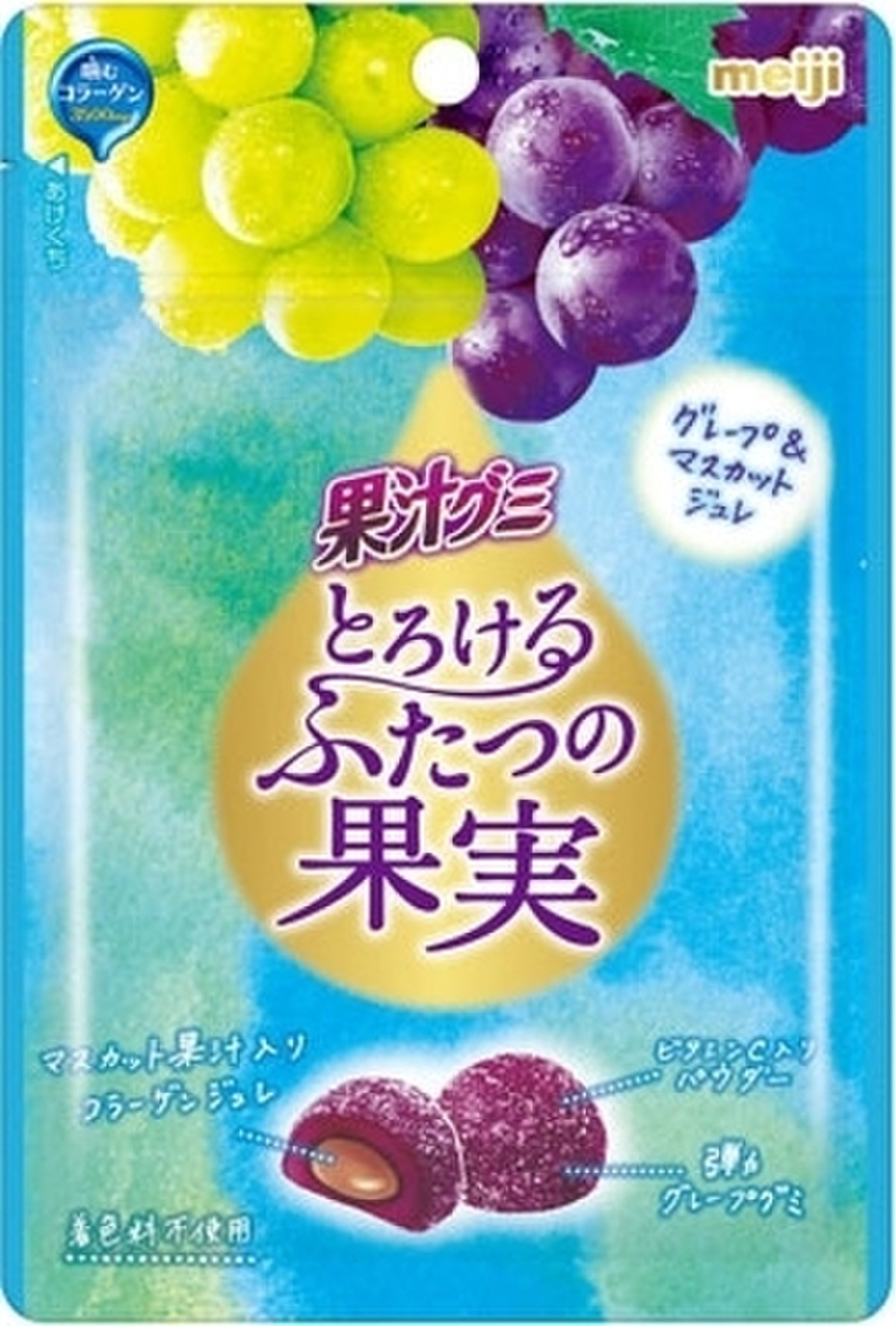 中評価 明治 果汁グミ とろけるふたつの果実 グレープ マスカットジュレ 袋52gのクチコミ 評価 カロリー 値段 価格情報 もぐナビ