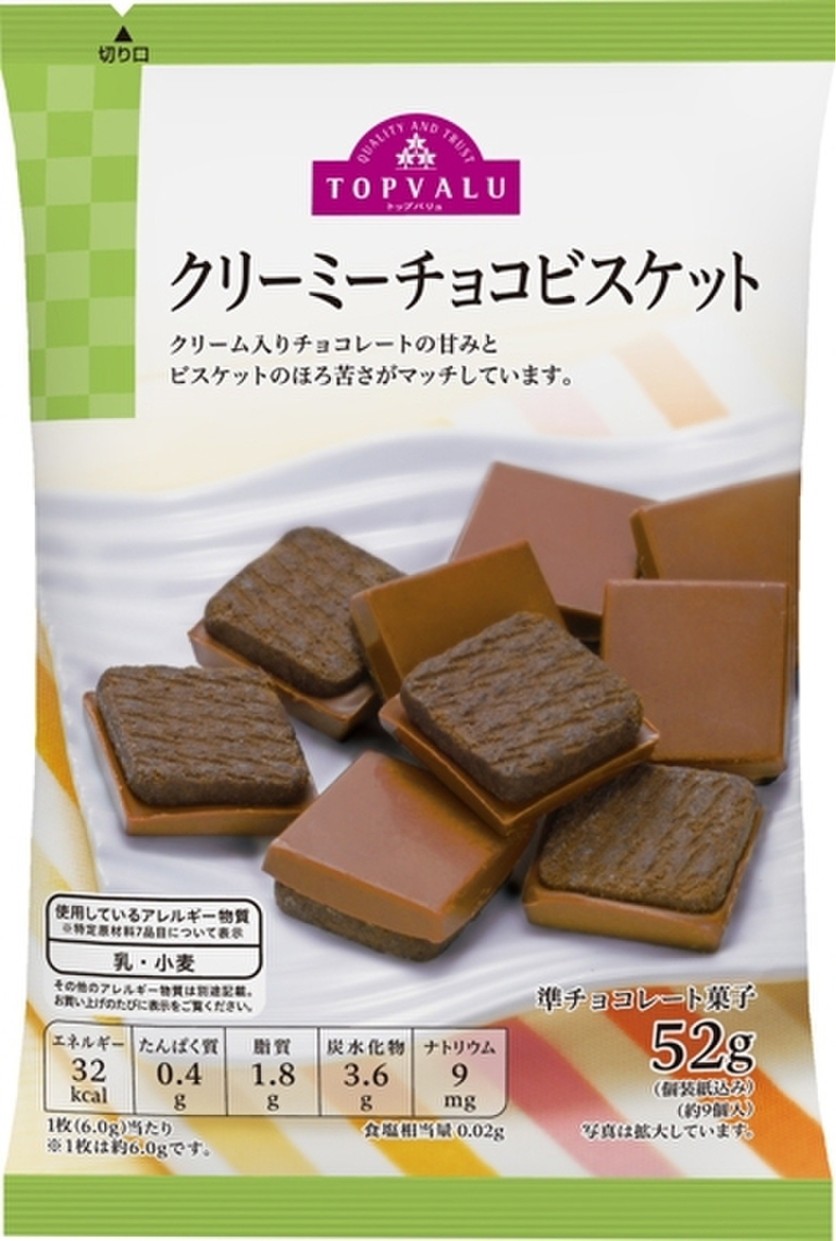 中評価 売る気のないパケがいい トップバリュ クリーミーチョコビスケット のクチコミ 評価 あんめろんさん もぐナビ